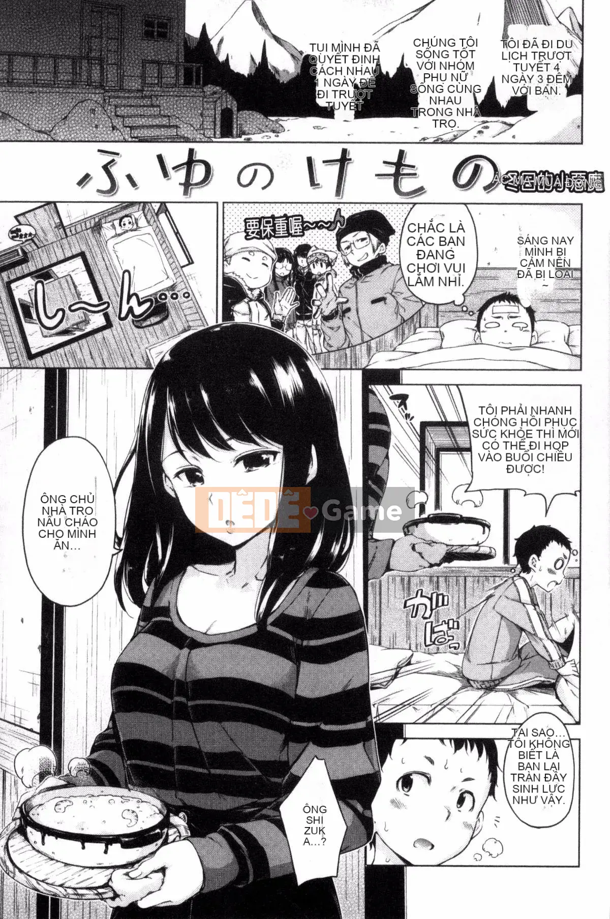 [Daddy's Transport][Hamao] Candy Drop