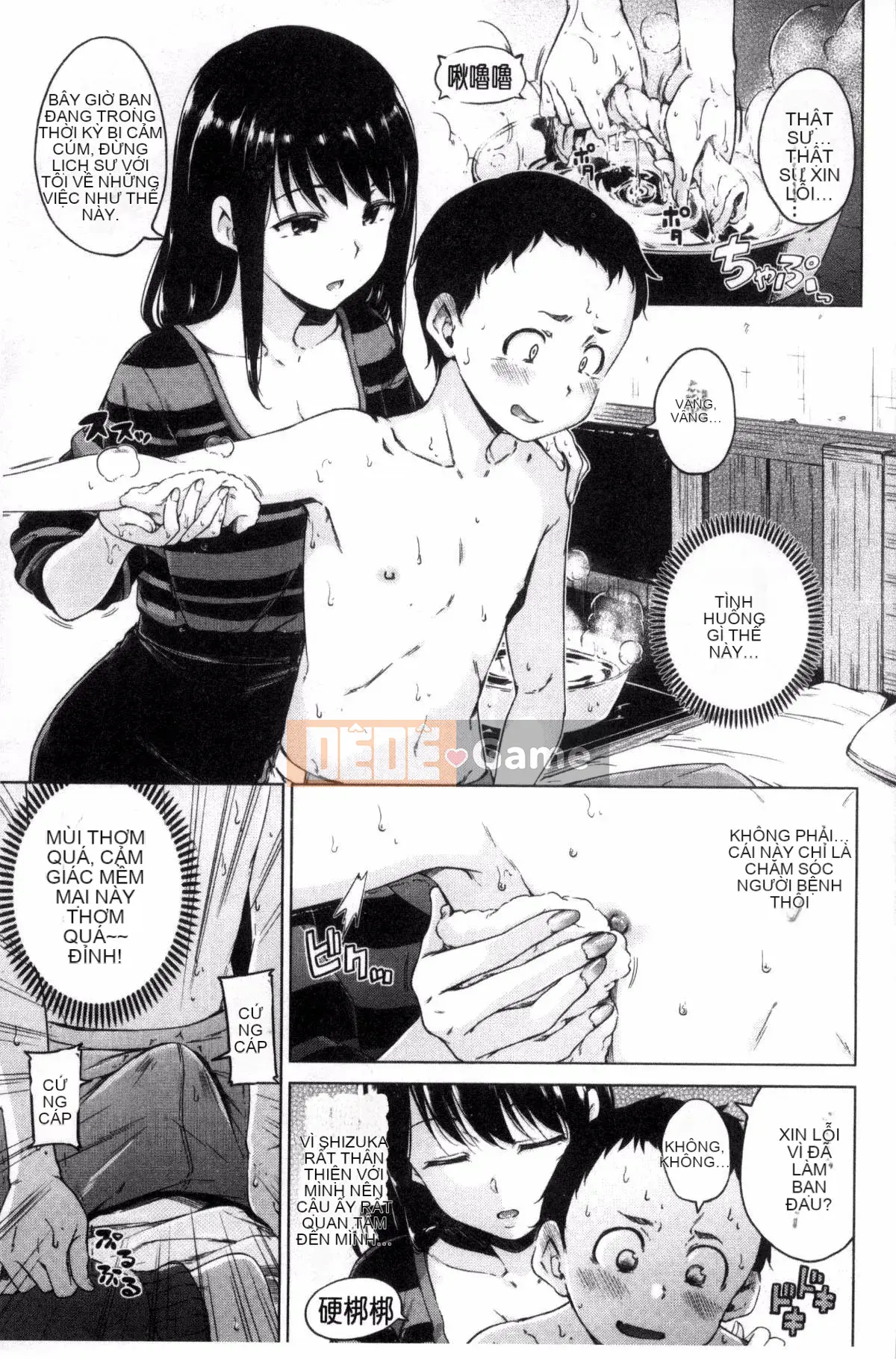 [Daddy's Transport][Hamao] Candy Drop