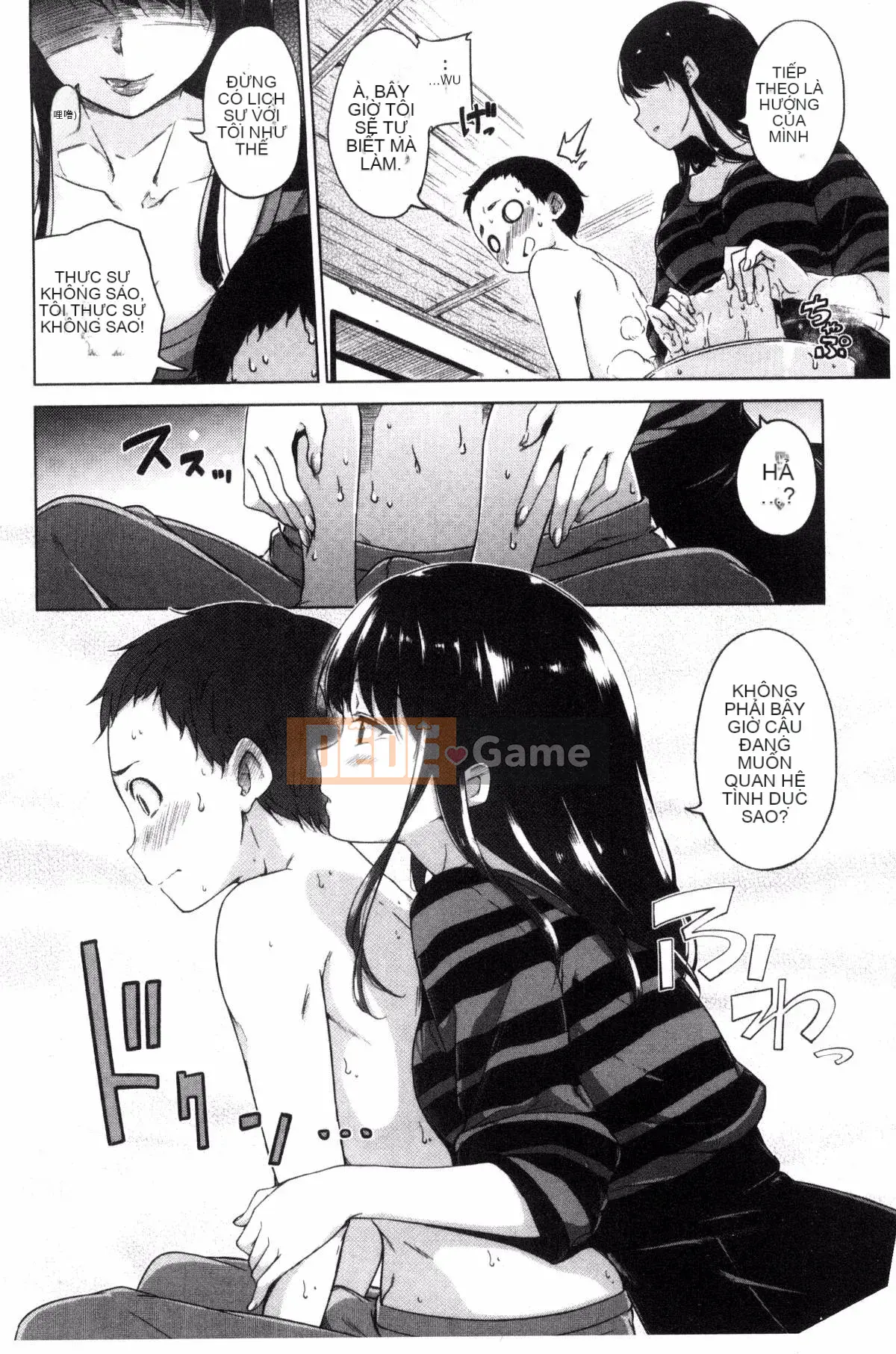 [Daddy's Transport][Hamao] Candy Drop