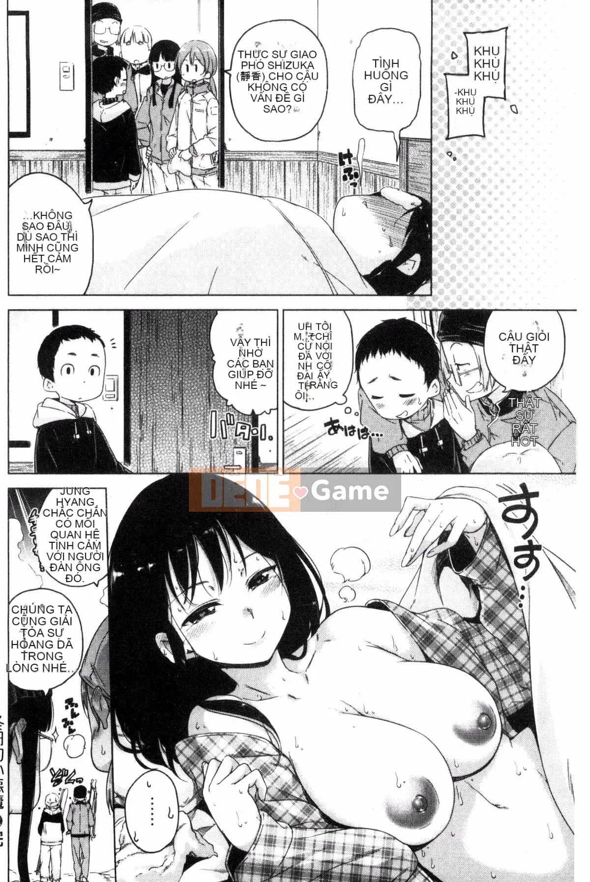 [Daddy's Transport][Hamao] Candy Drop