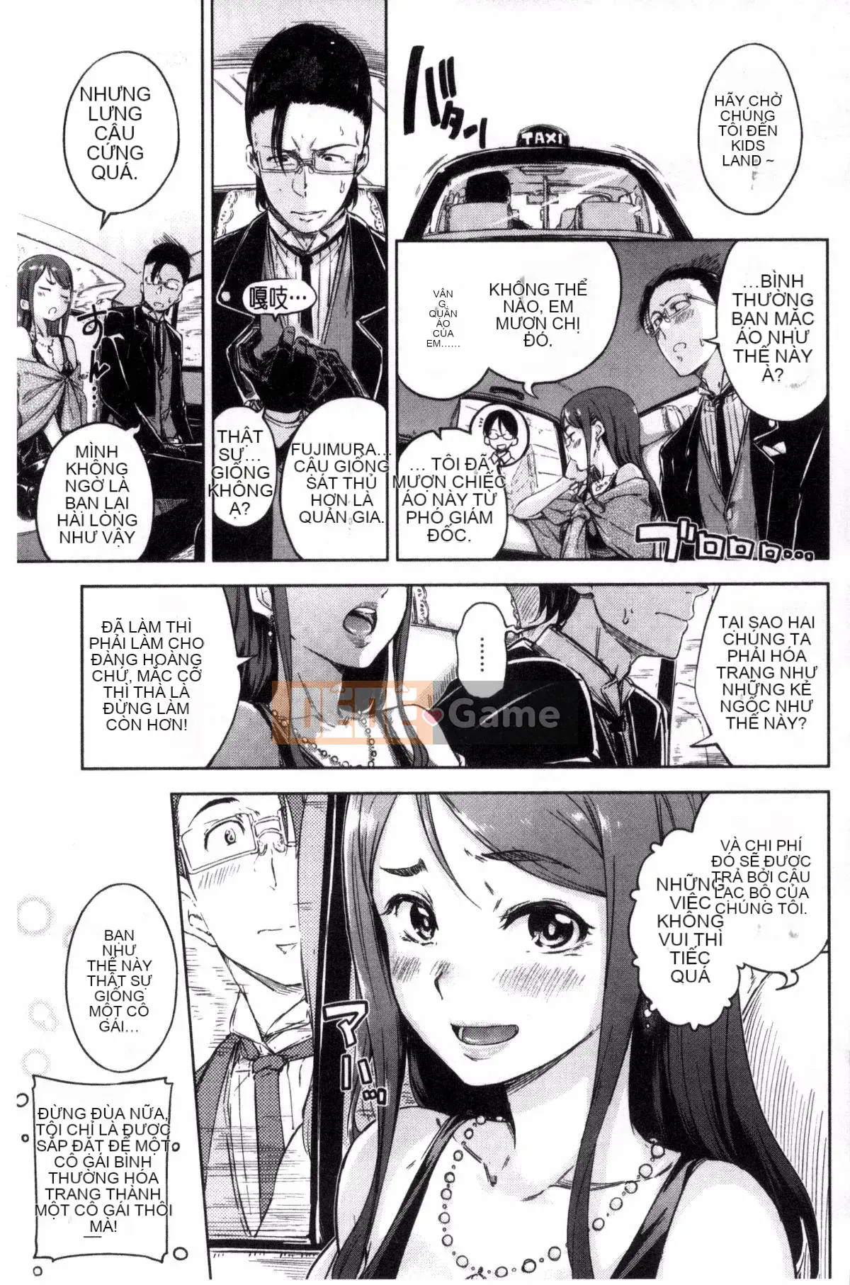 [Daddy's Transport][Hamao] Candy Drop