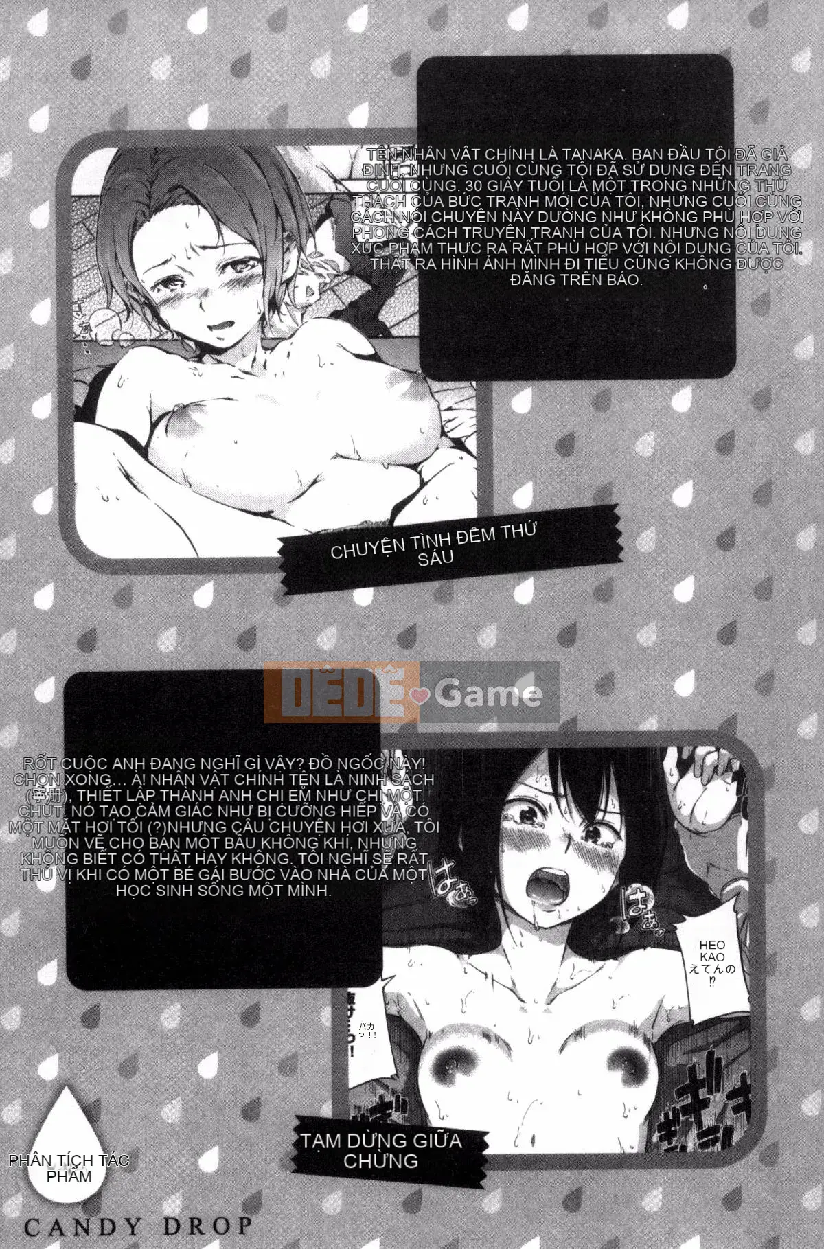 [Daddy's Transport][Hamao] Candy Drop