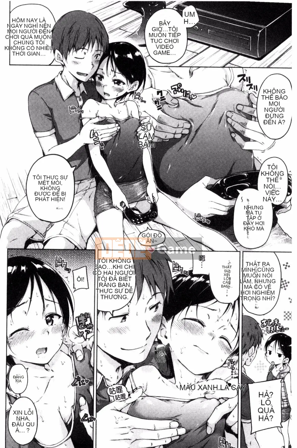 [Daddy's Transport][Hamao] Candy Drop