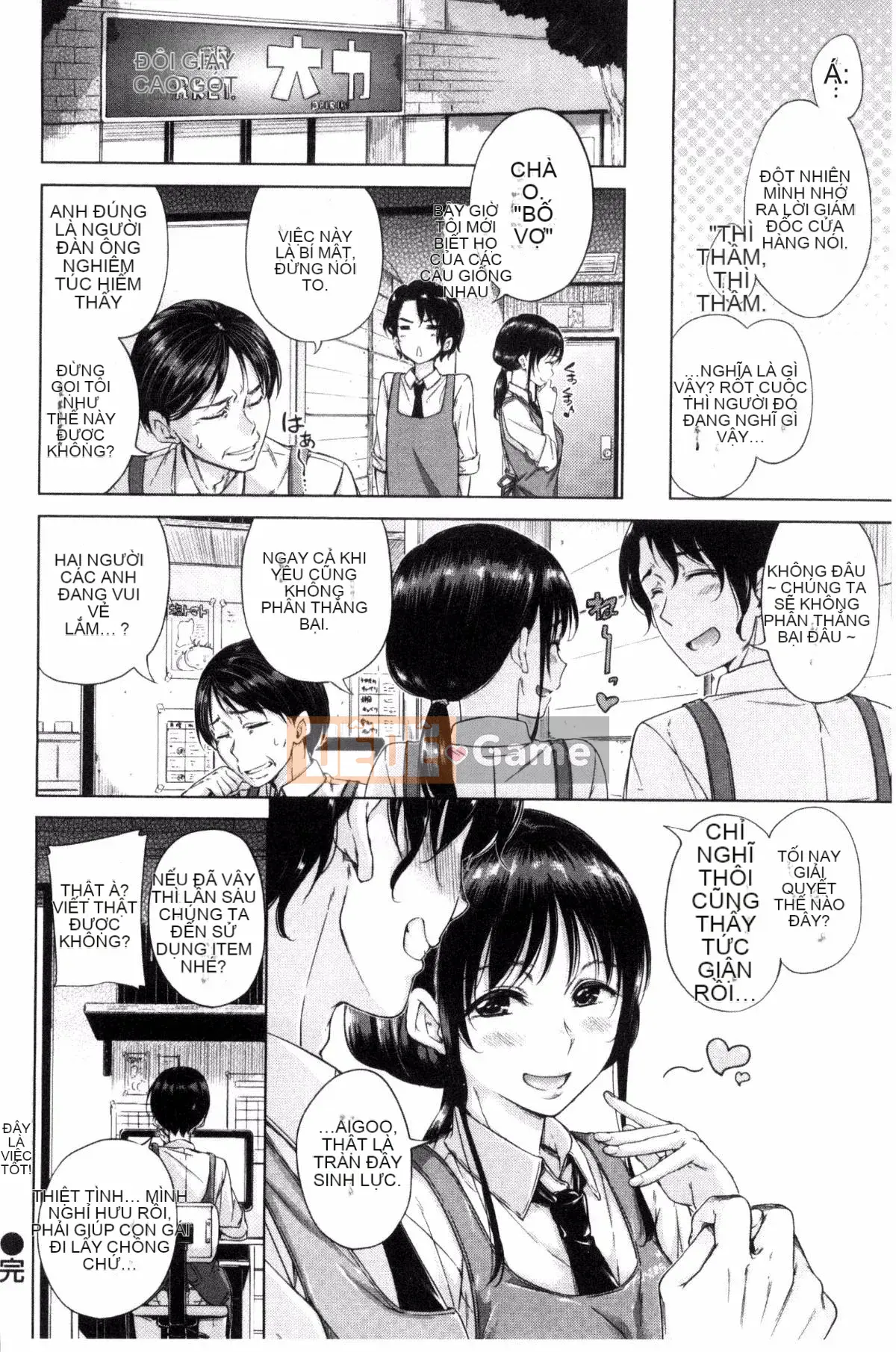 [Daddy's Transport][Hamao] Candy Drop