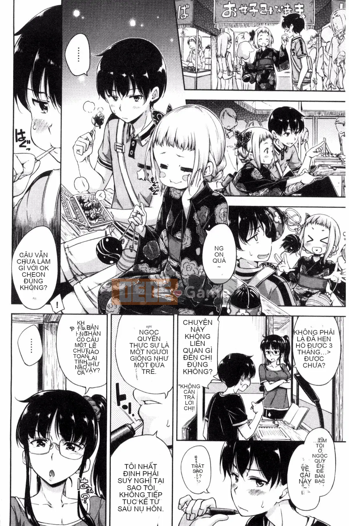 [Daddy's Transport][Hamao] Candy Drop