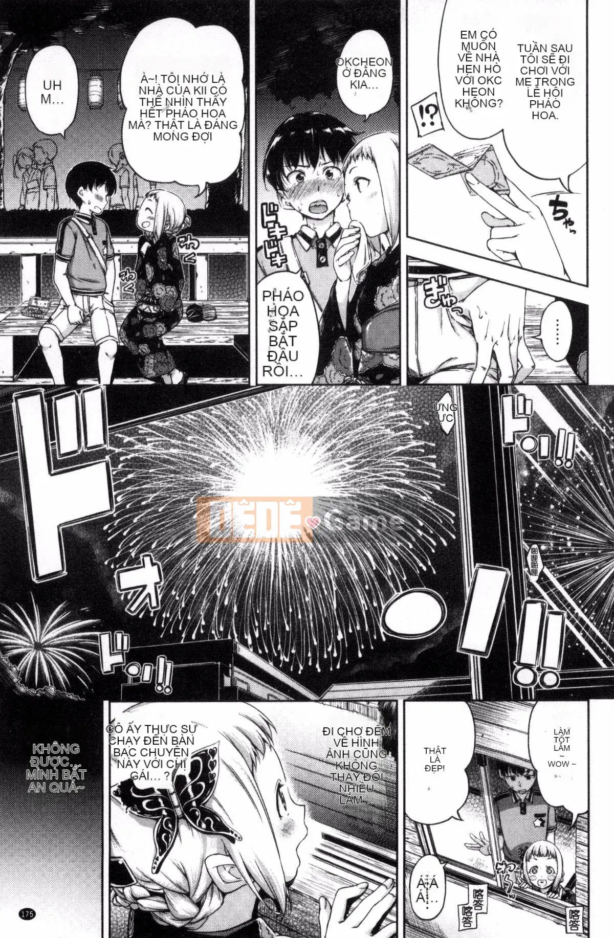 [Daddy's Transport][Hamao] Candy Drop