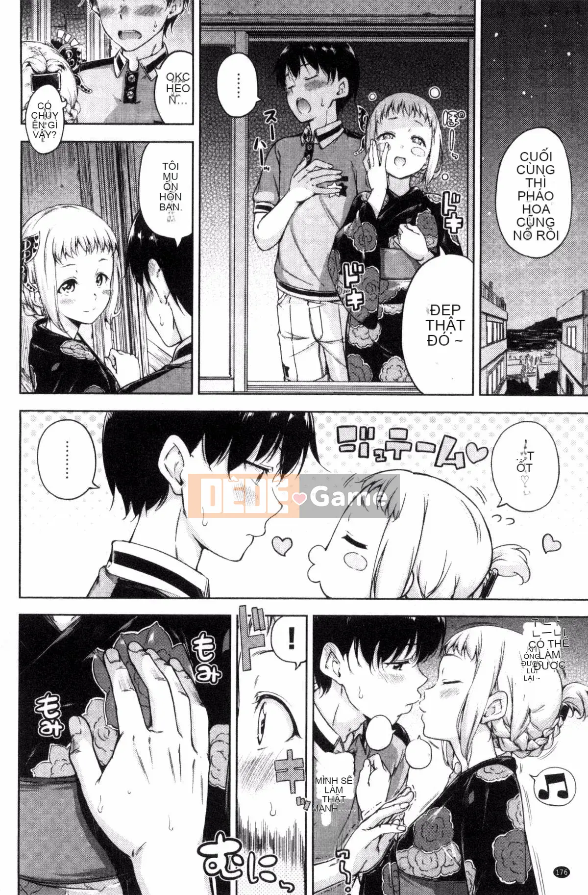 [Daddy's Transport][Hamao] Candy Drop