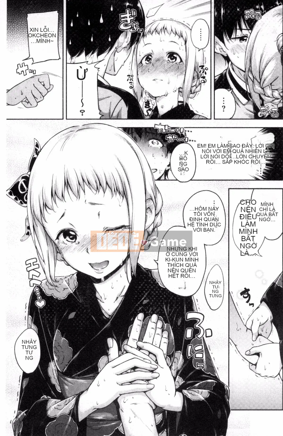 [Daddy's Transport][Hamao] Candy Drop