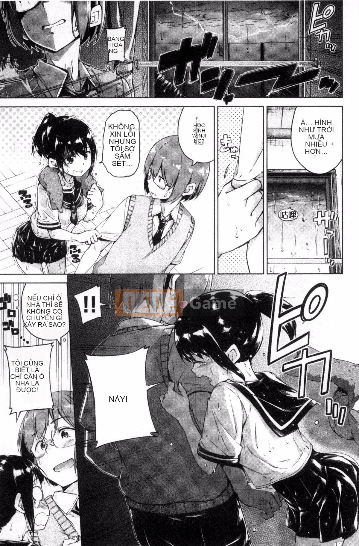 [Daddy's Transport][Hamao] Candy Drop