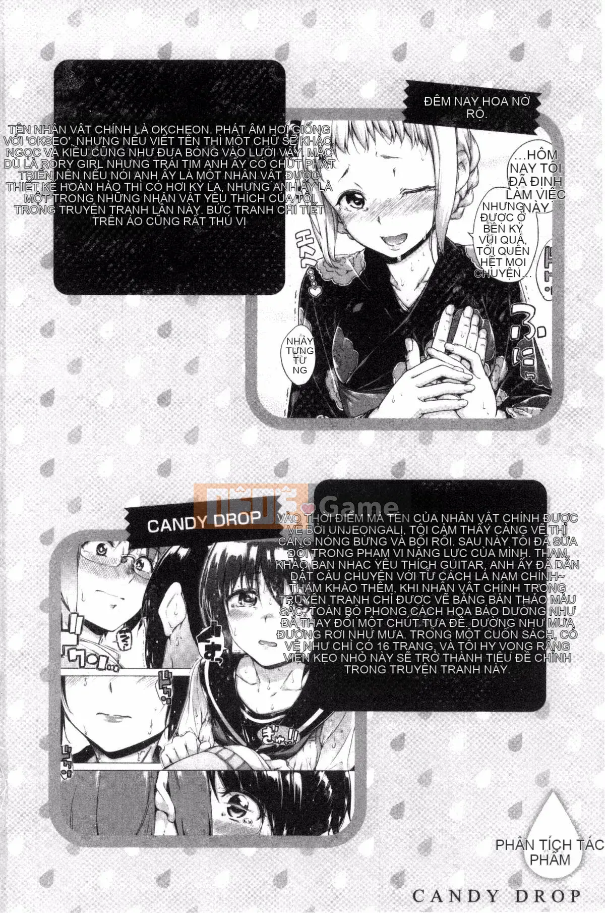 [Daddy's Transport][Hamao] Candy Drop