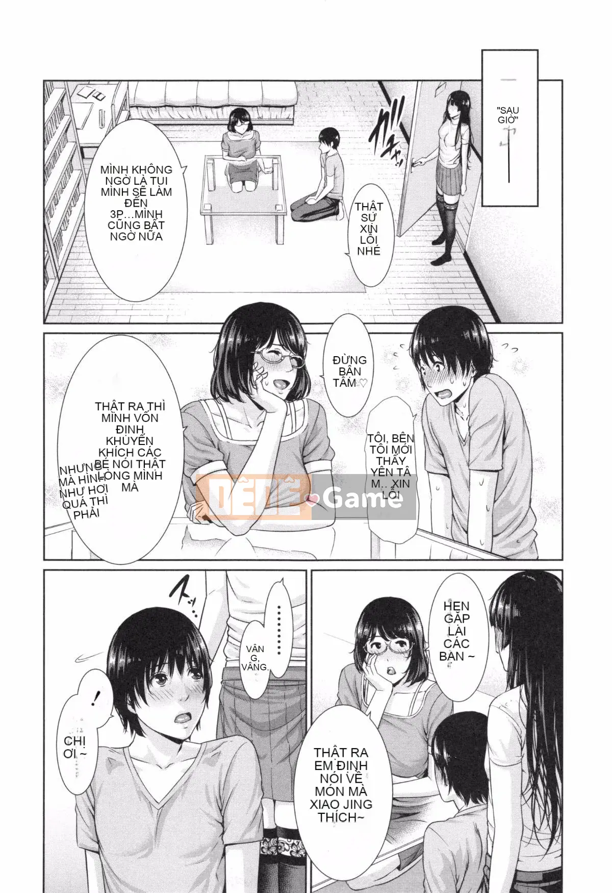 [Ông già chồng lên nhau] [gonza] Chị gái không đứng đắn và người vợ trưởng thành