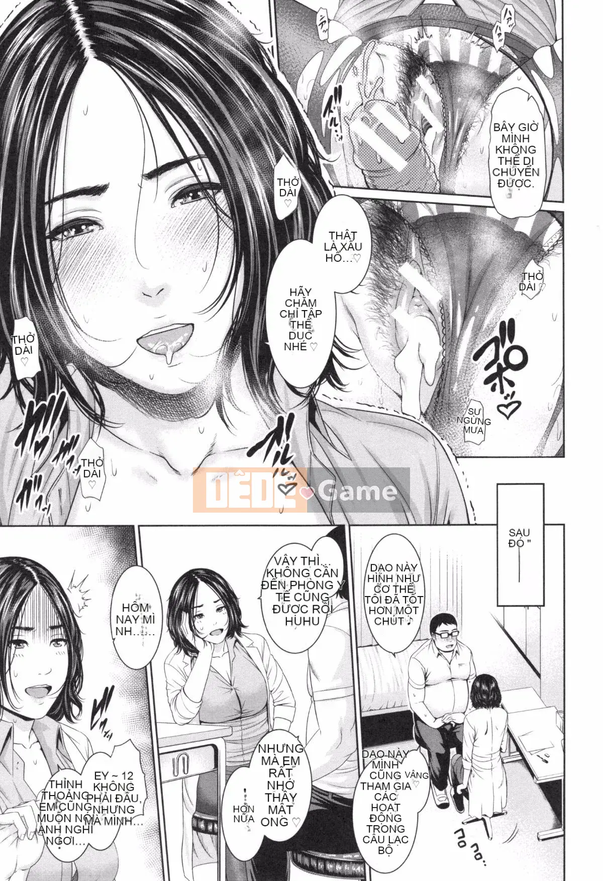 [Ông già chồng lên nhau] [gonza] Chị gái không đứng đắn và người vợ trưởng thành