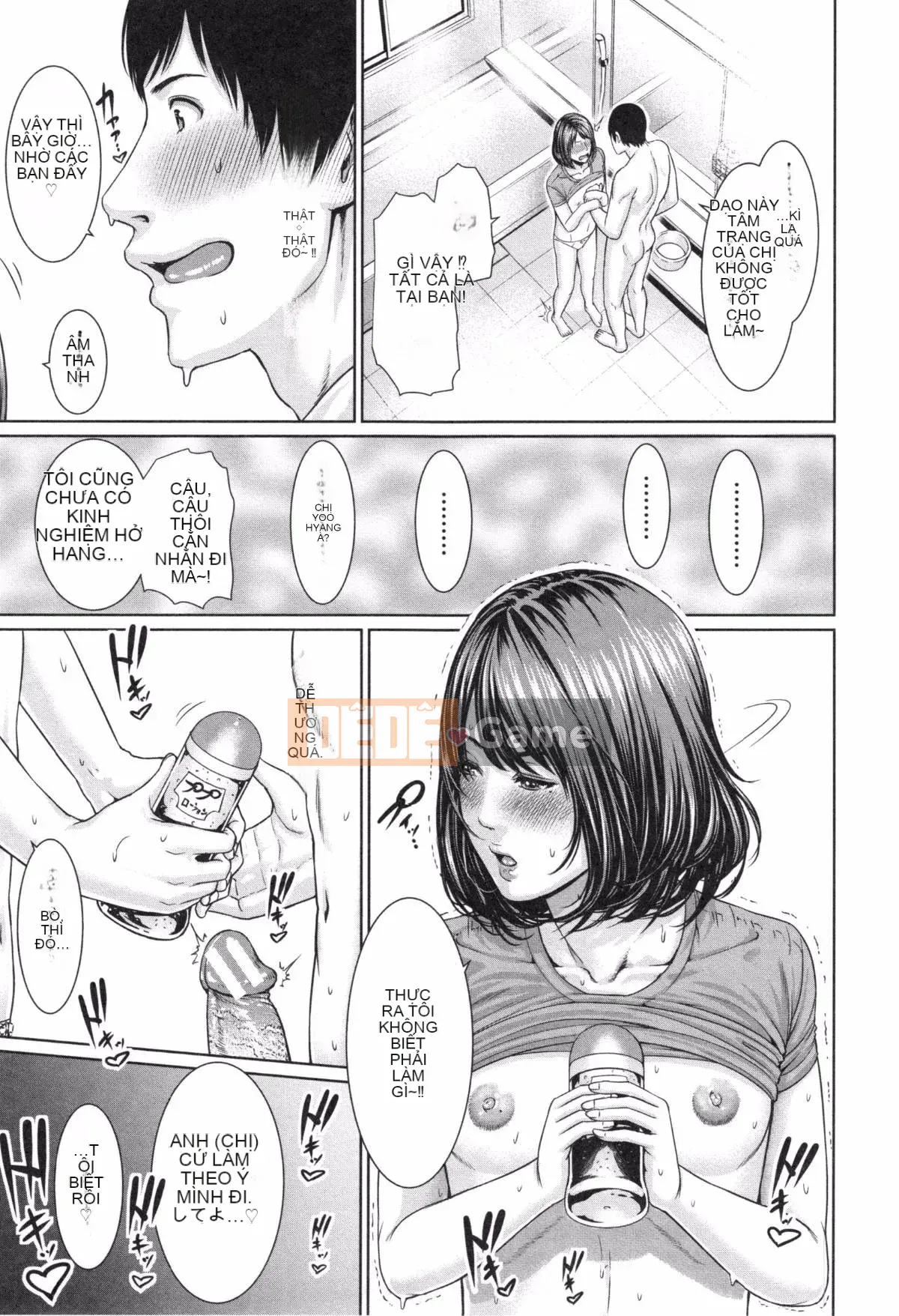 [Ông già chồng lên nhau] [gonza] Chị gái không đứng đắn và người vợ trưởng thành