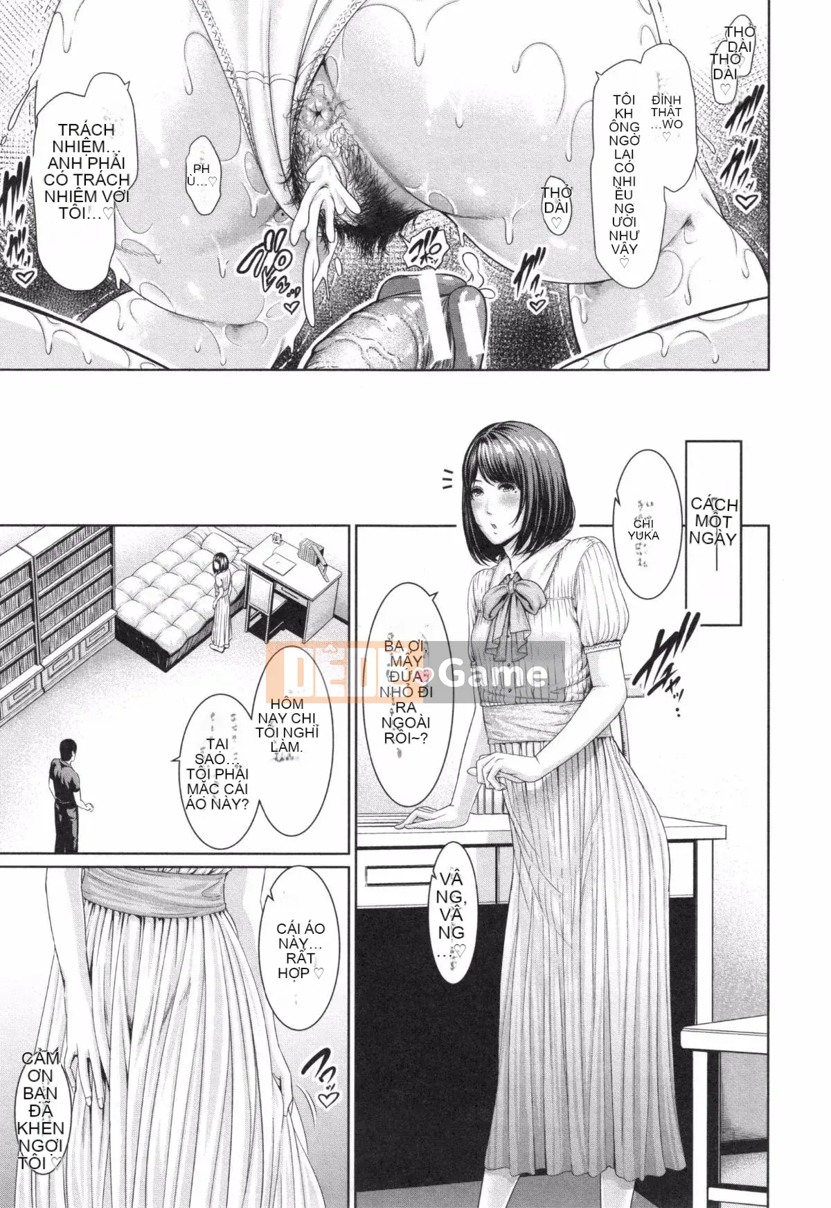 [Ông già chồng lên nhau] [gonza] Chị gái không đứng đắn và người vợ trưởng thành