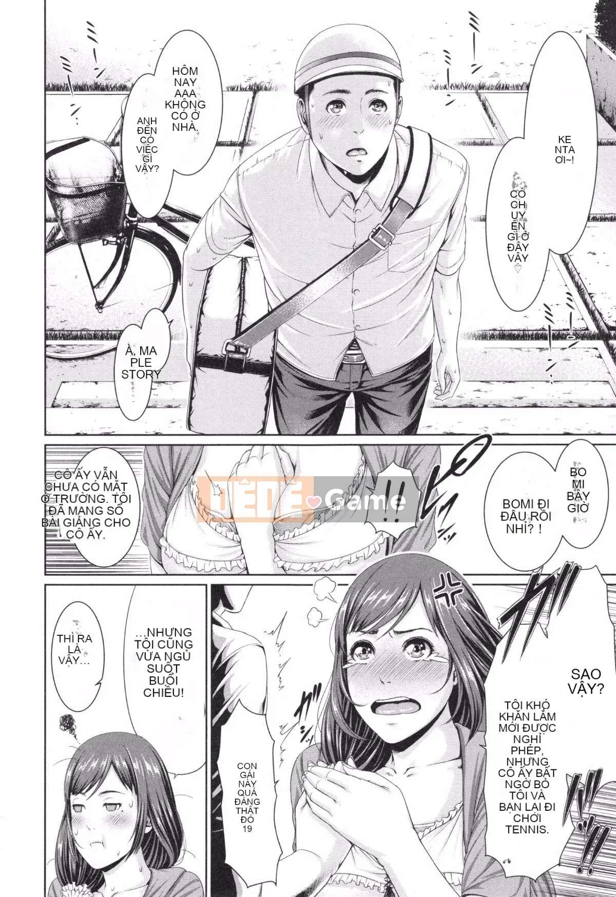 [Ông già chồng lên nhau] [gonza] Chị gái không đứng đắn và người vợ trưởng thành