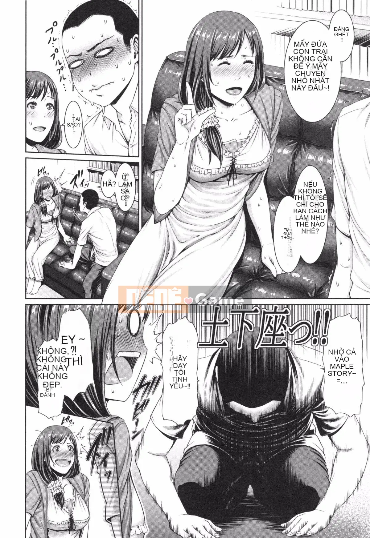 [Ông già chồng lên nhau] [gonza] Chị gái không đứng đắn và người vợ trưởng thành