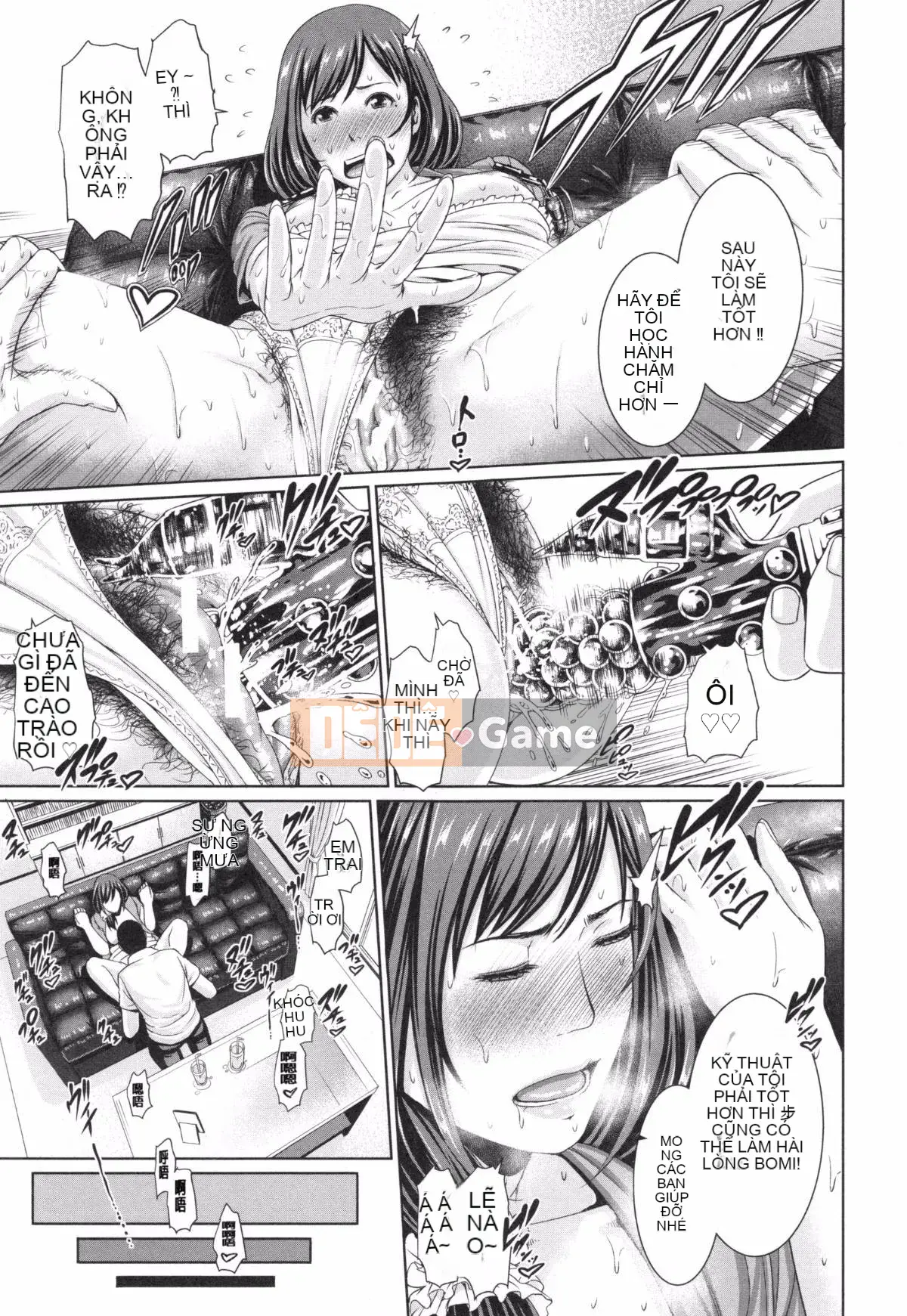 [Ông già chồng lên nhau] [gonza] Chị gái không đứng đắn và người vợ trưởng thành