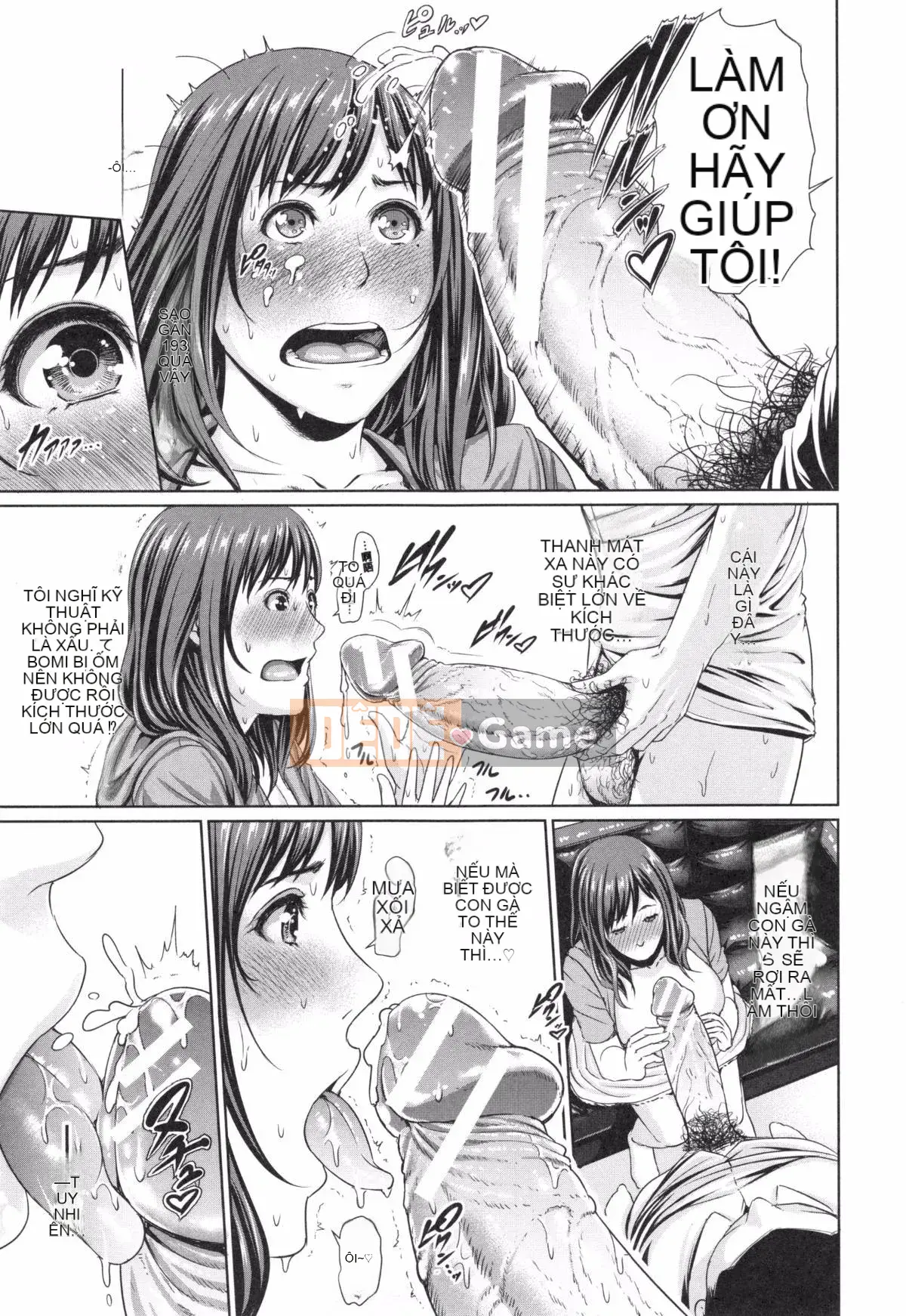 [Ông già chồng lên nhau] [gonza] Chị gái không đứng đắn và người vợ trưởng thành