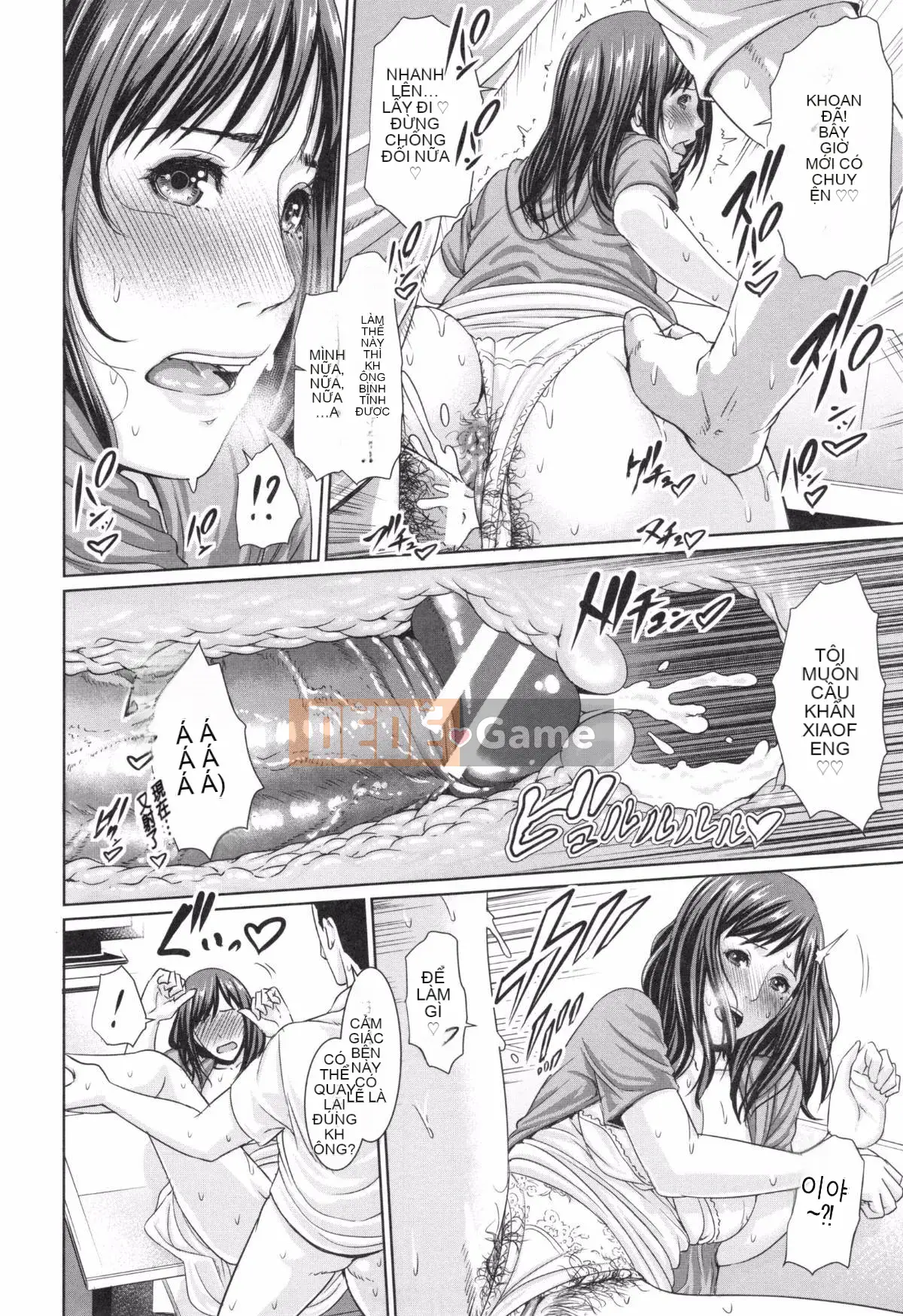 [Ông già chồng lên nhau] [gonza] Chị gái không đứng đắn và người vợ trưởng thành