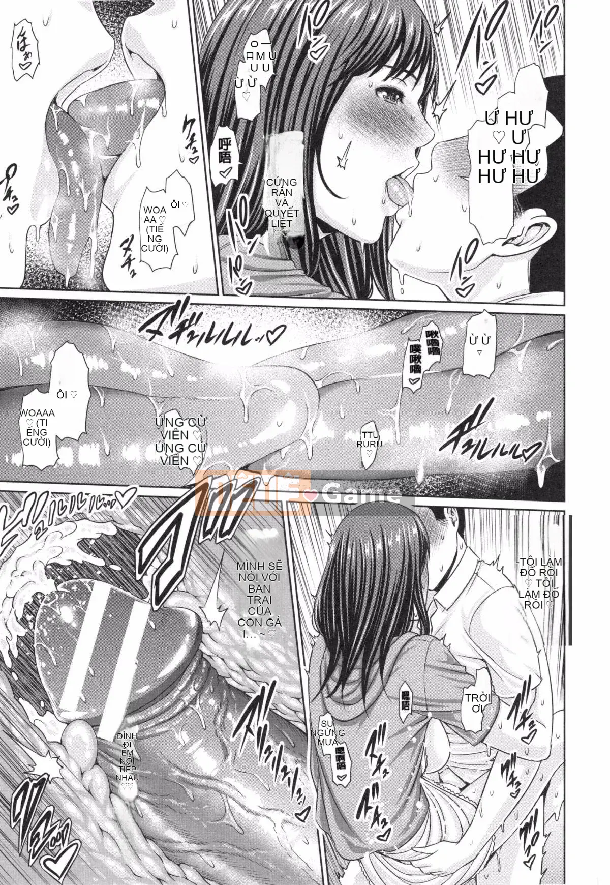 [Ông già chồng lên nhau] [gonza] Chị gái không đứng đắn và người vợ trưởng thành