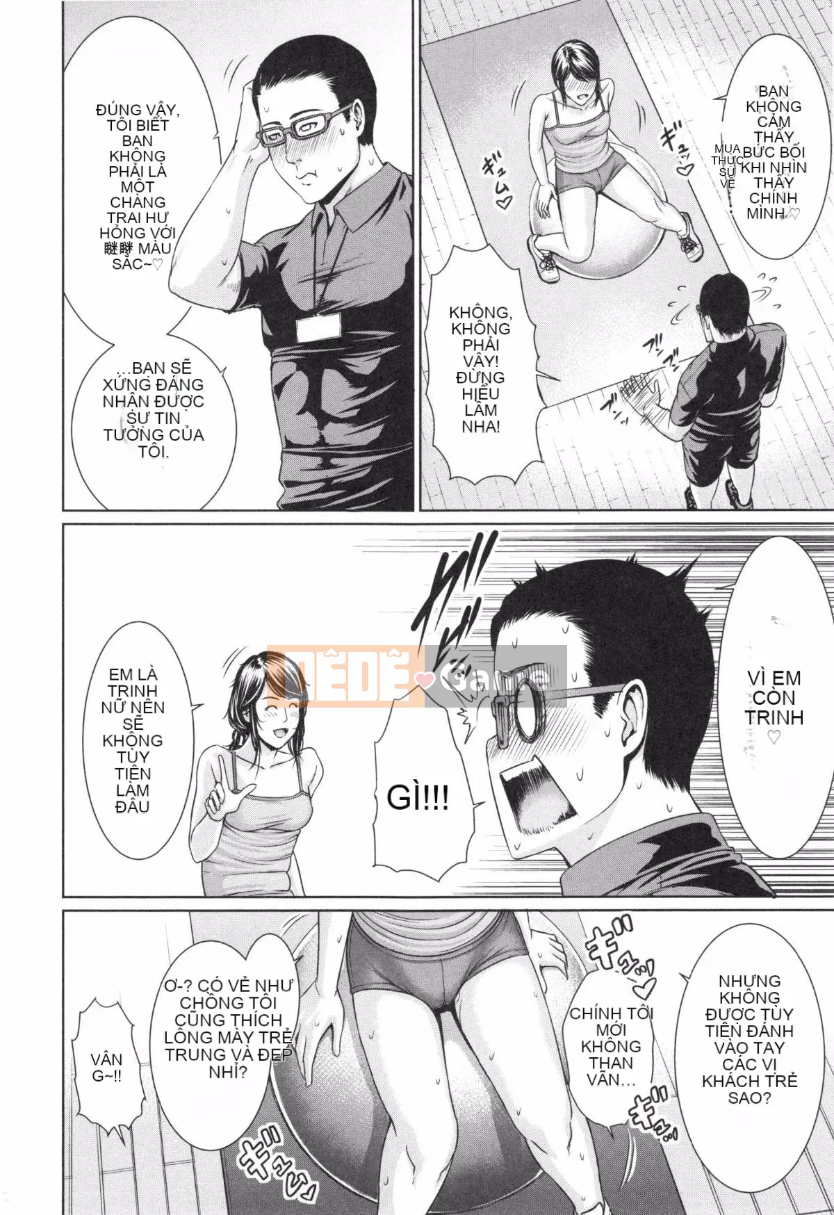 [Ông già chồng lên nhau] [gonza] Chị gái không đứng đắn và người vợ trưởng thành