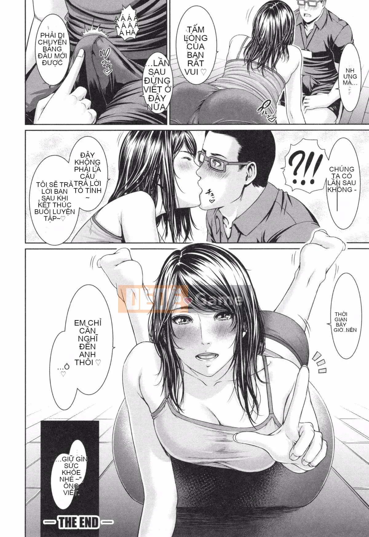 [Ông già chồng lên nhau] [gonza] Chị gái không đứng đắn và người vợ trưởng thành