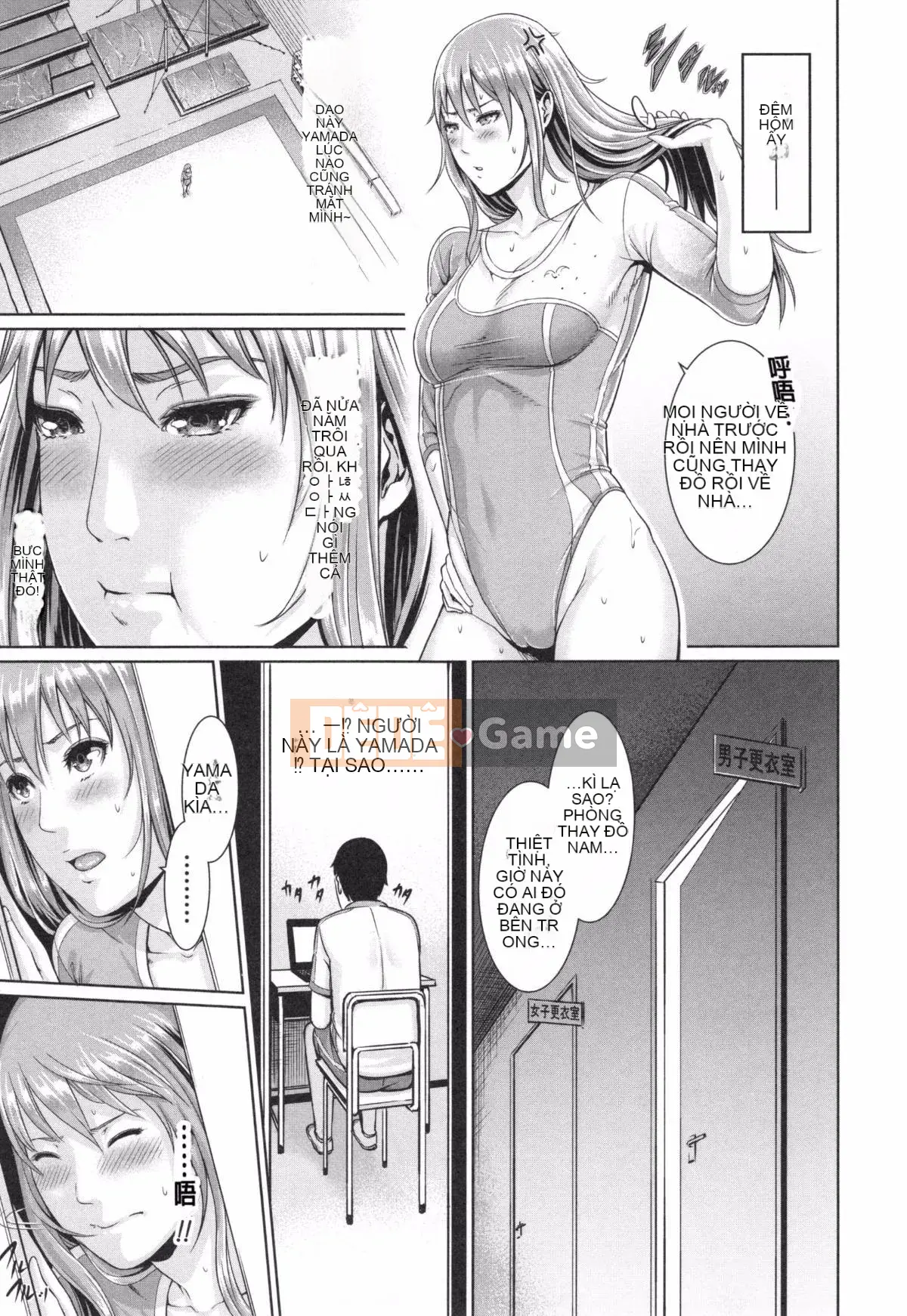 [Ông già chồng lên nhau] [gonza] Chị gái không đứng đắn và người vợ trưởng thành