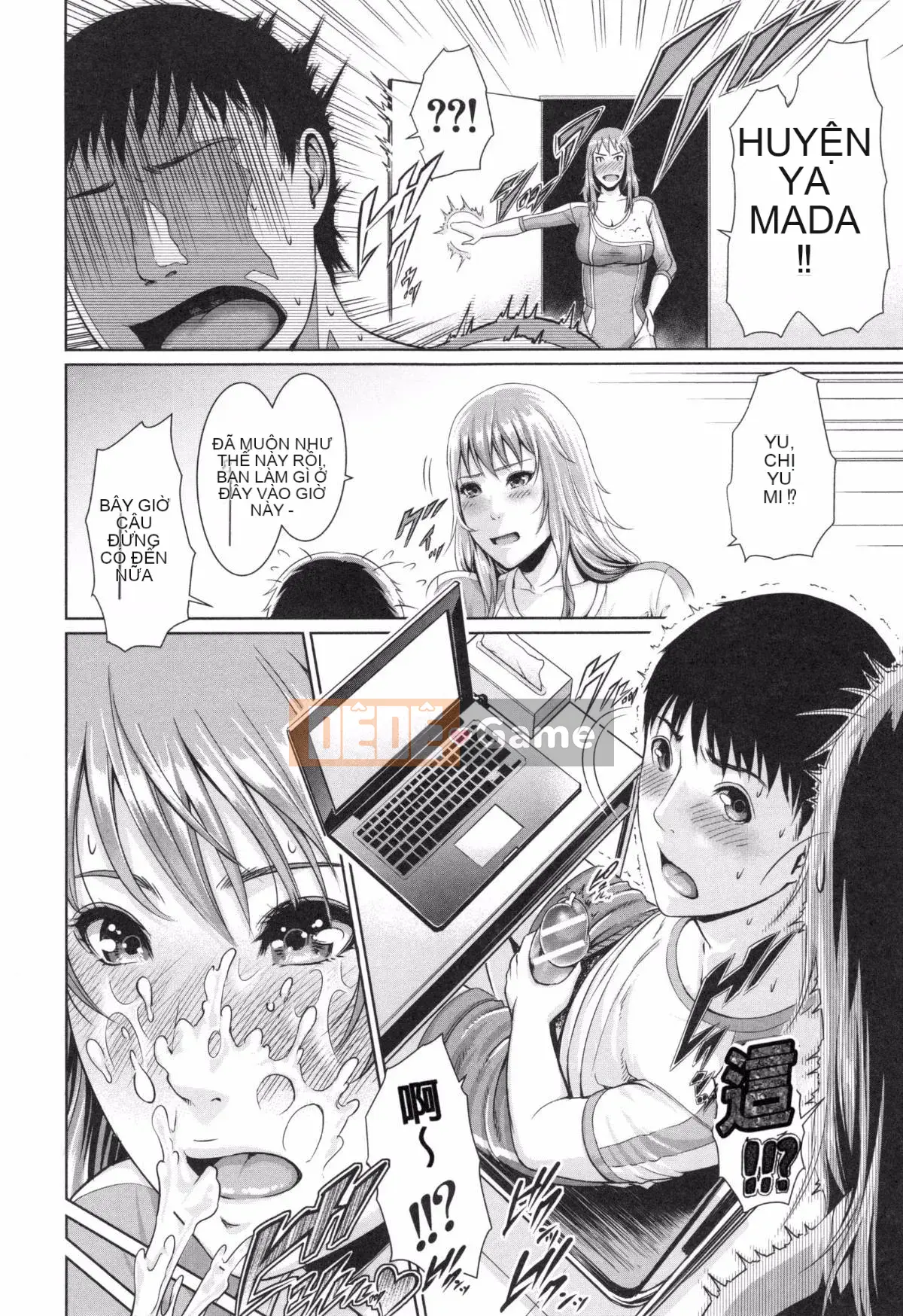 [Ông già chồng lên nhau] [gonza] Chị gái không đứng đắn và người vợ trưởng thành