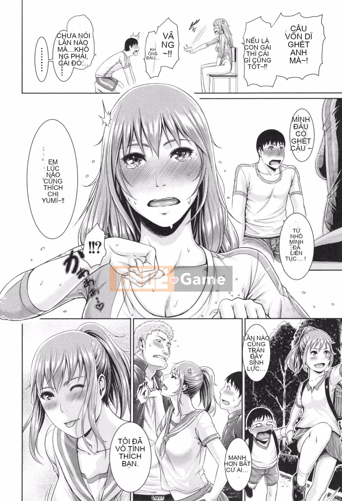 [Ông già chồng lên nhau] [gonza] Chị gái không đứng đắn và người vợ trưởng thành