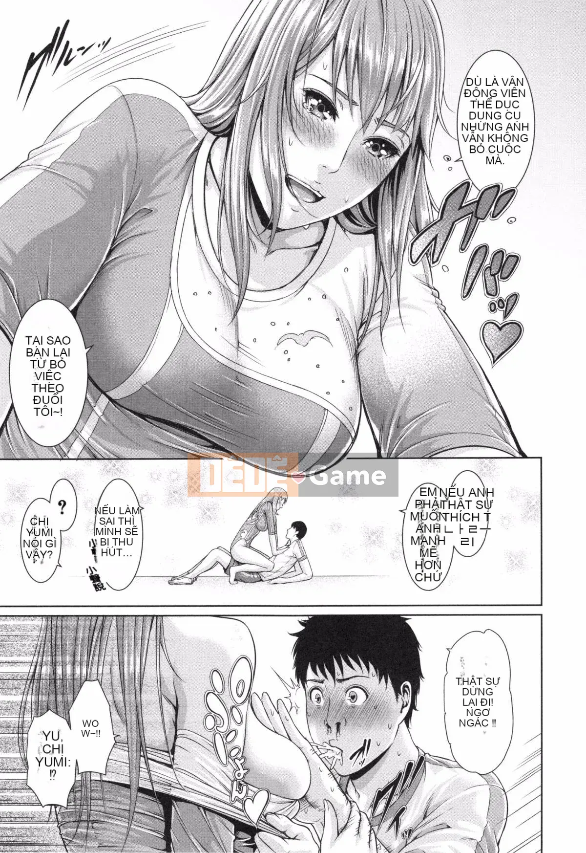 [Ông già chồng lên nhau] [gonza] Chị gái không đứng đắn và người vợ trưởng thành