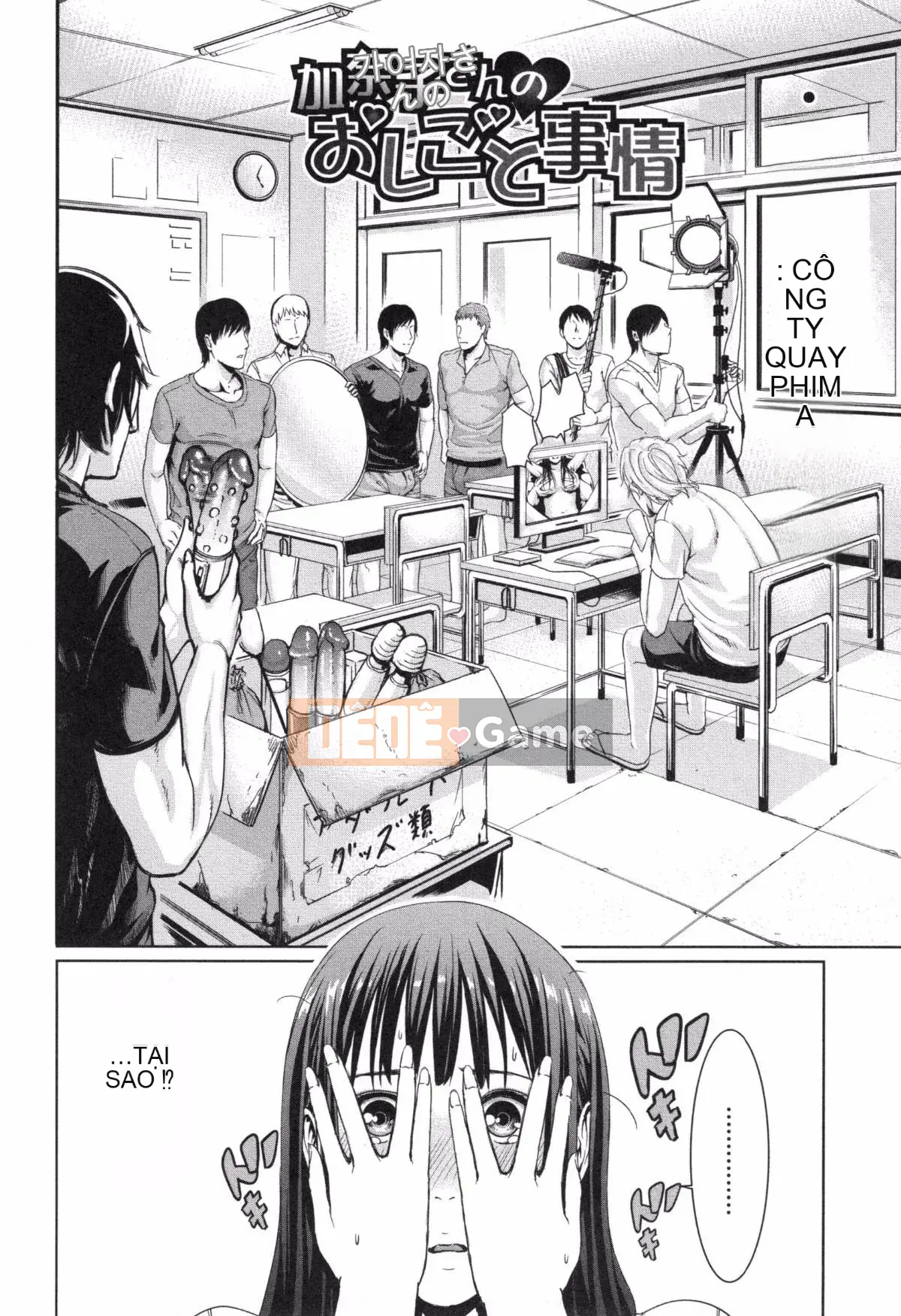 [Ông già chồng lên nhau] [gonza] Chị gái không đứng đắn và người vợ trưởng thành