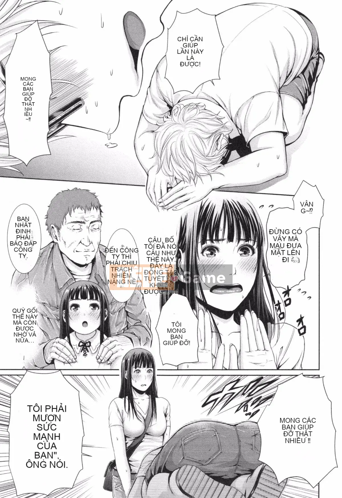 [Ông già chồng lên nhau] [gonza] Chị gái không đứng đắn và người vợ trưởng thành