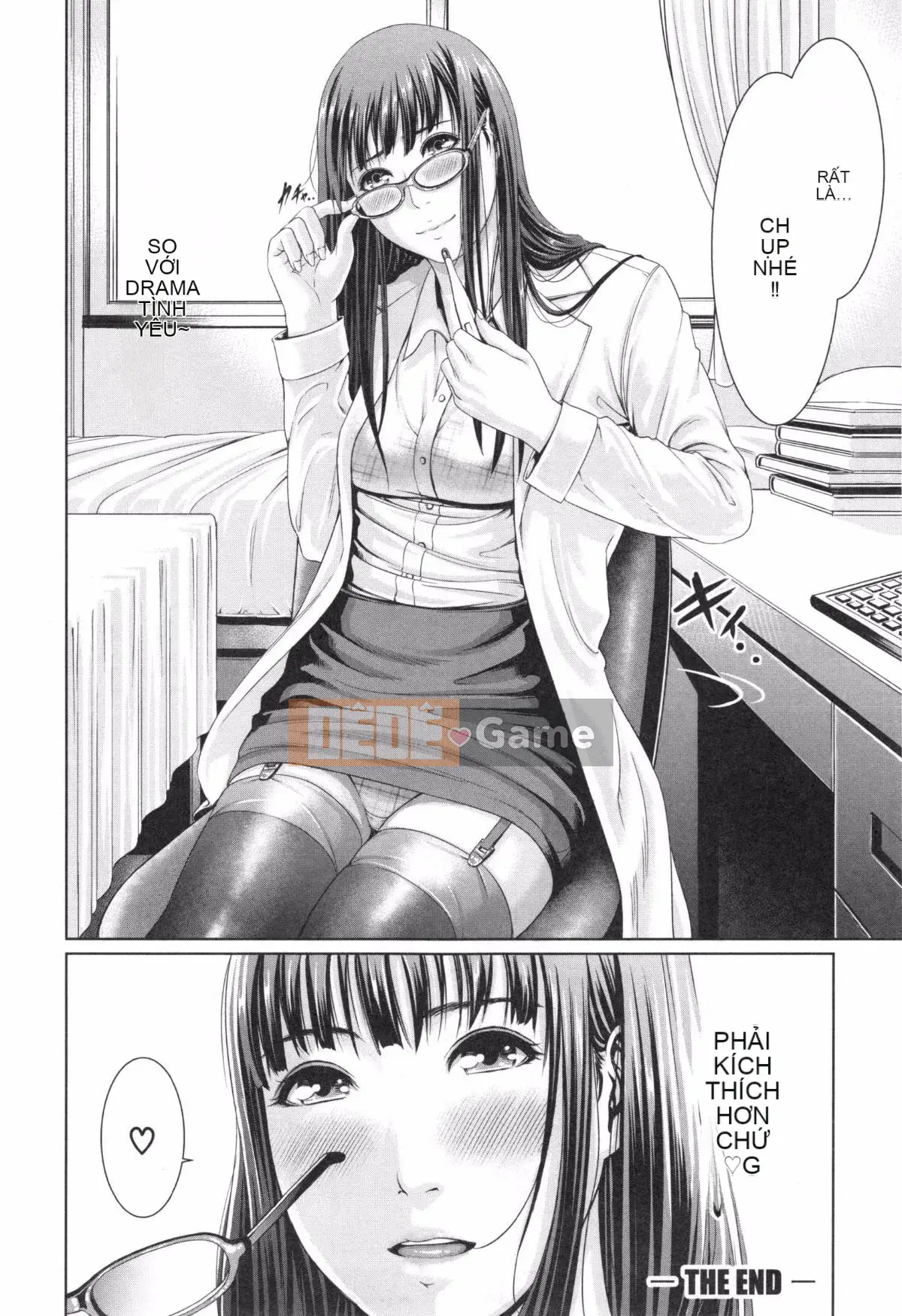 [Ông già chồng lên nhau] [gonza] Chị gái không đứng đắn và người vợ trưởng thành