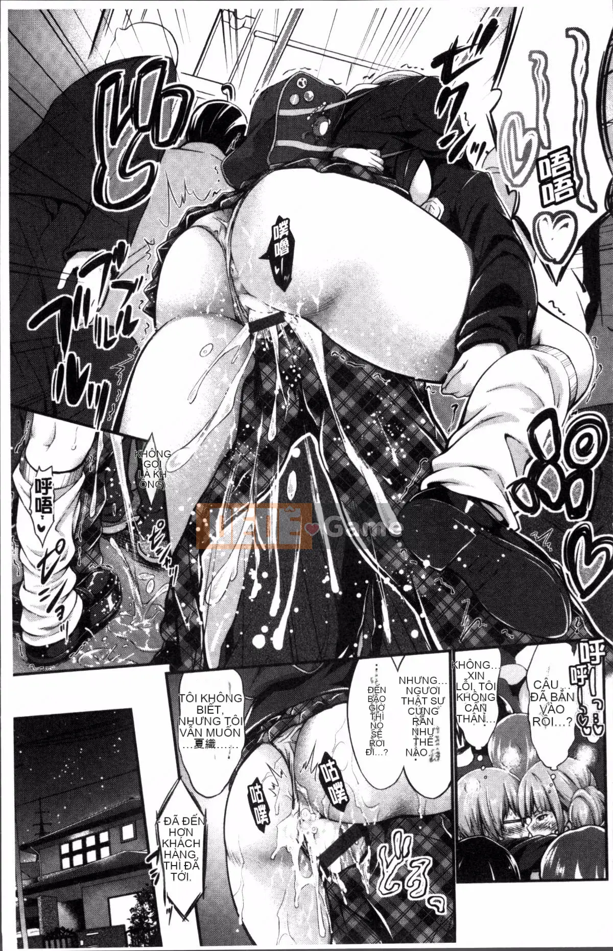 [Nhóm quét 4K][Kimura Ningdu] Đôi môi ướt