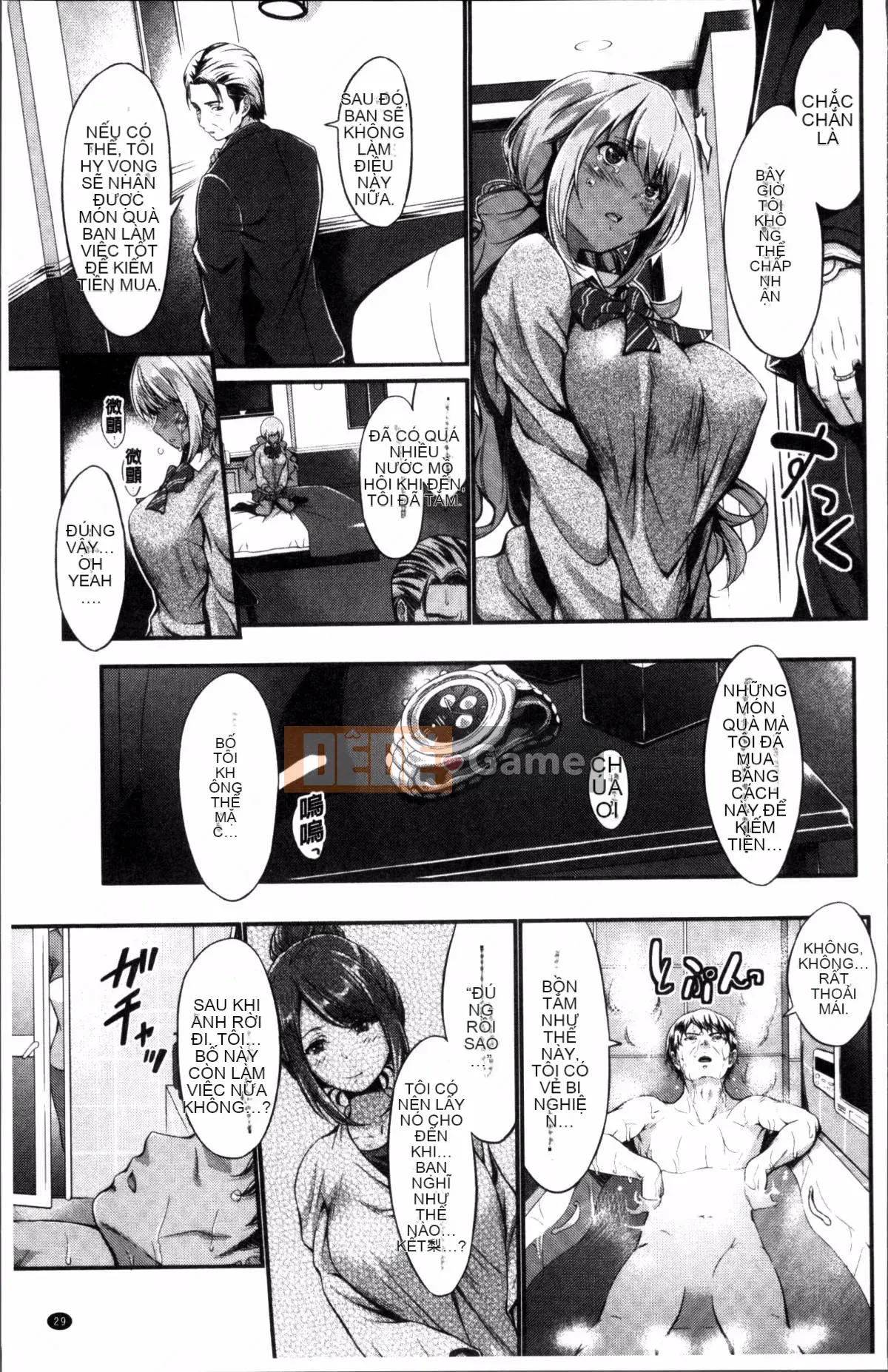 [Nhóm quét 4K][Kimura Ningdu] Đôi môi ướt