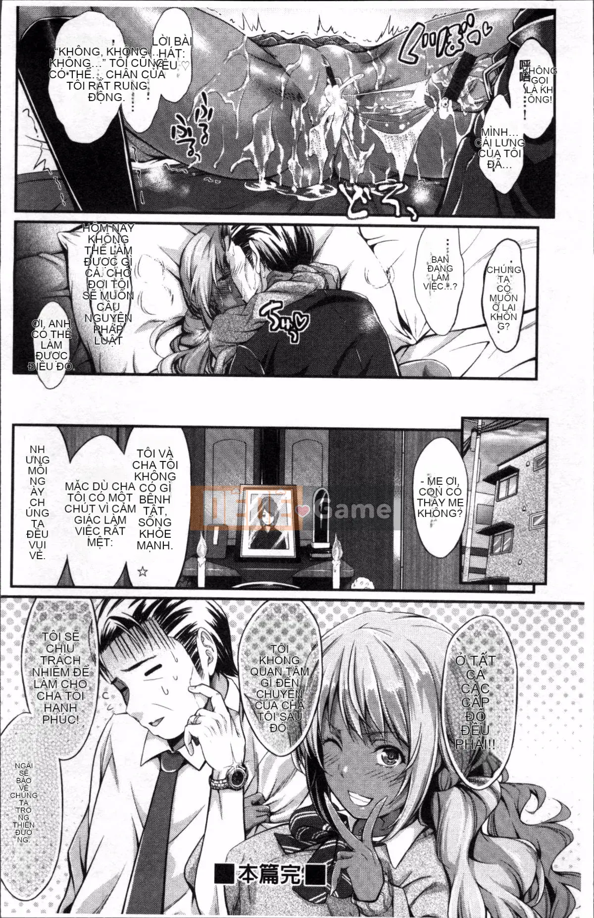 [Nhóm quét 4K][Kimura Ningdu] Đôi môi ướt