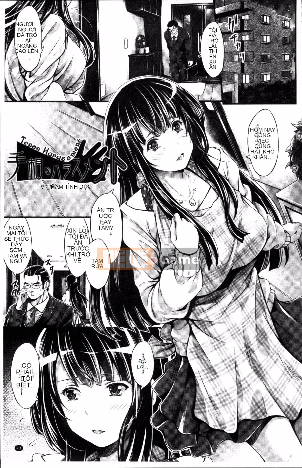 [Nhóm quét 4K][Kimura Ningdu] Đôi môi ướt