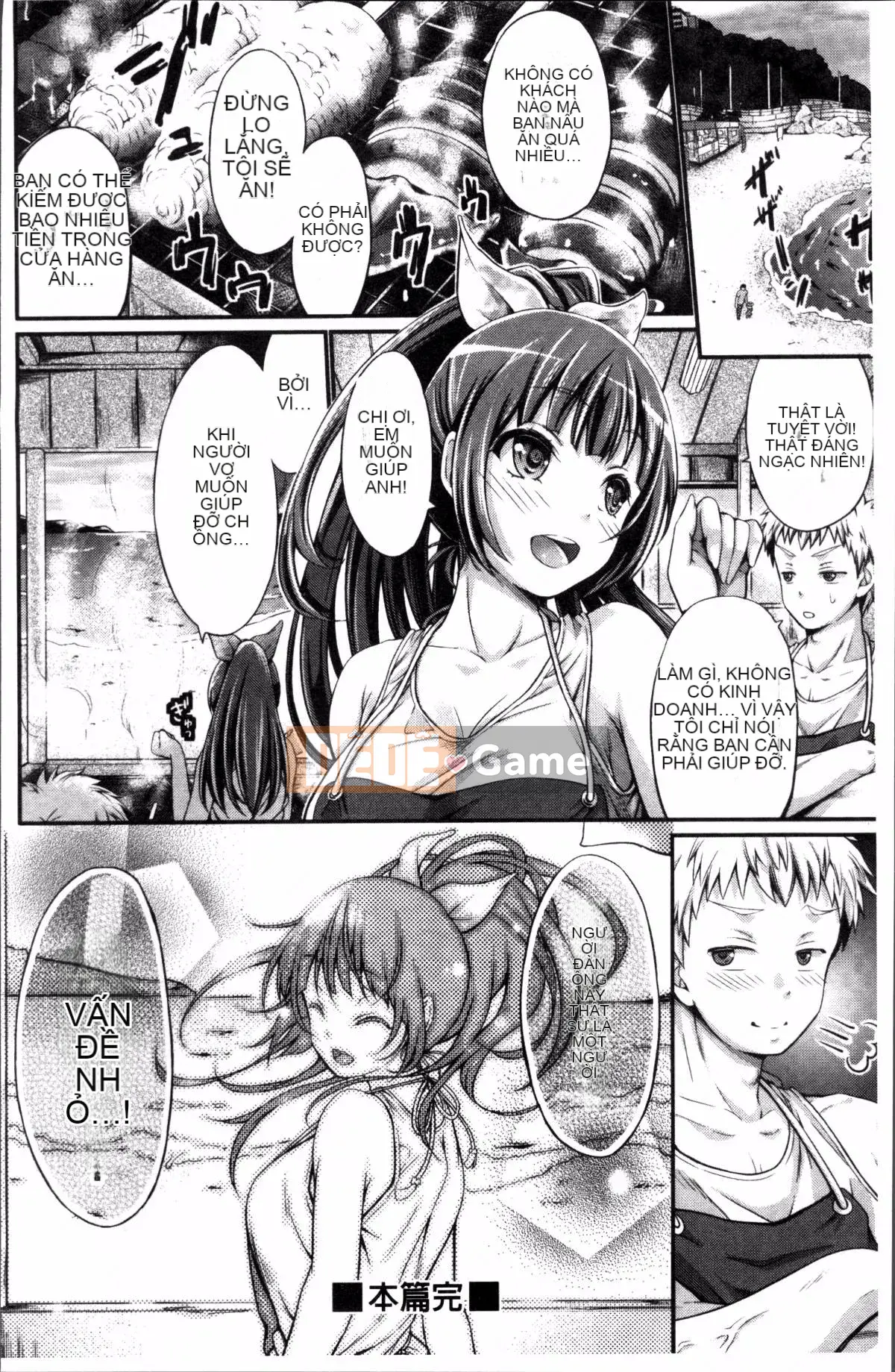 [Nhóm quét 4K][Kimura Ningdu] Đôi môi ướt