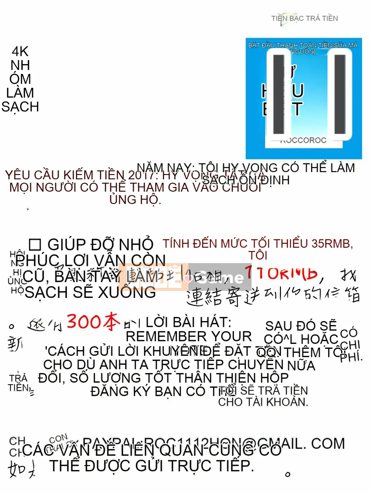 [Nhóm quét 4K][Kimura Ningdu] Đôi môi ướt