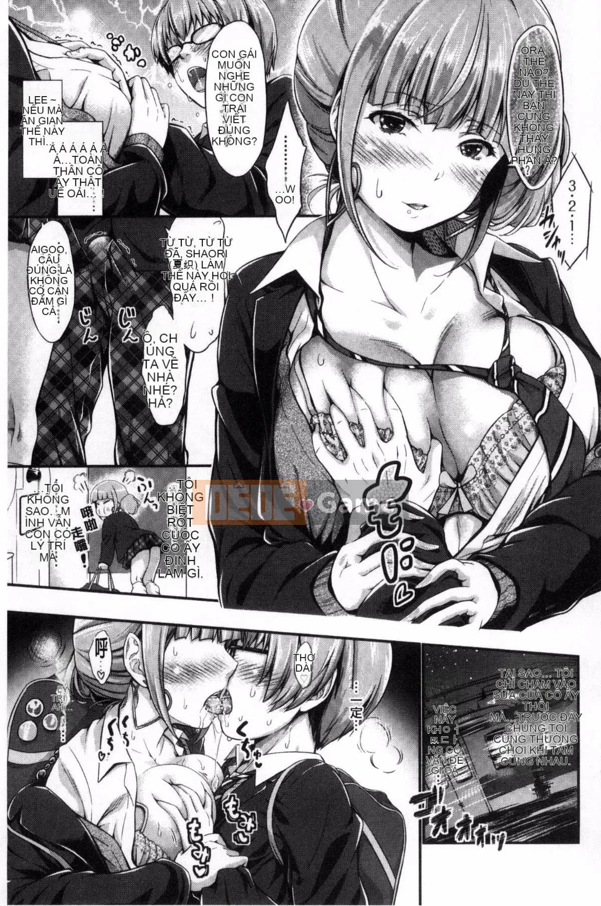 [Wind Workshop][Kimura Neito] Đôi môi ướt