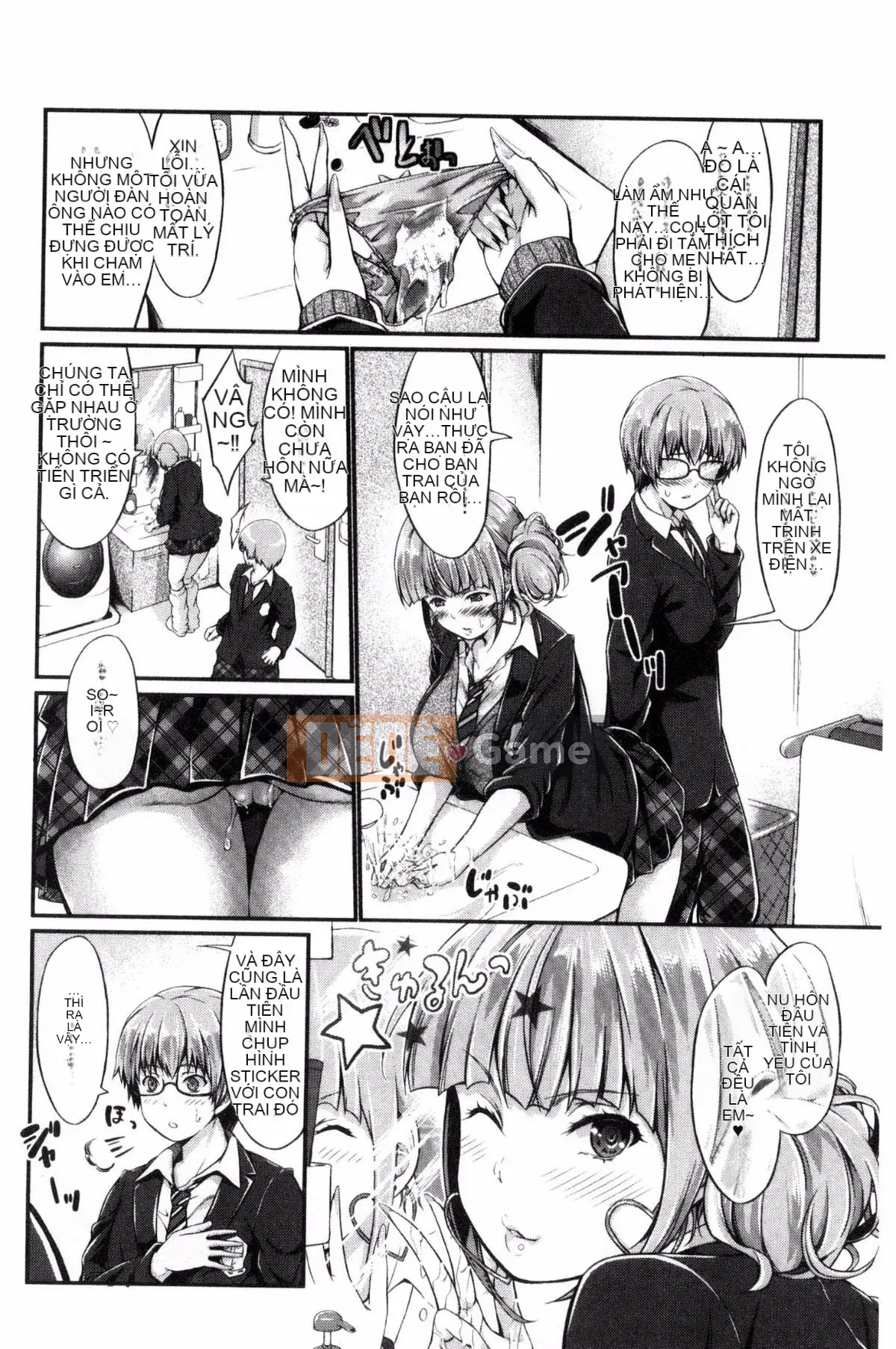 [Wind Workshop][Kimura Neito] Đôi môi ướt