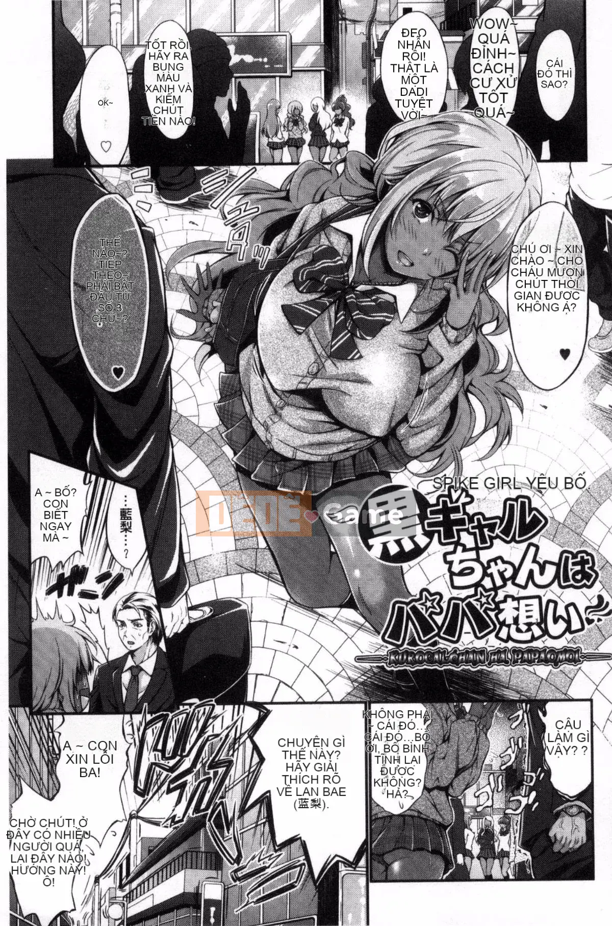 [Wind Workshop][Kimura Neito] Đôi môi ướt