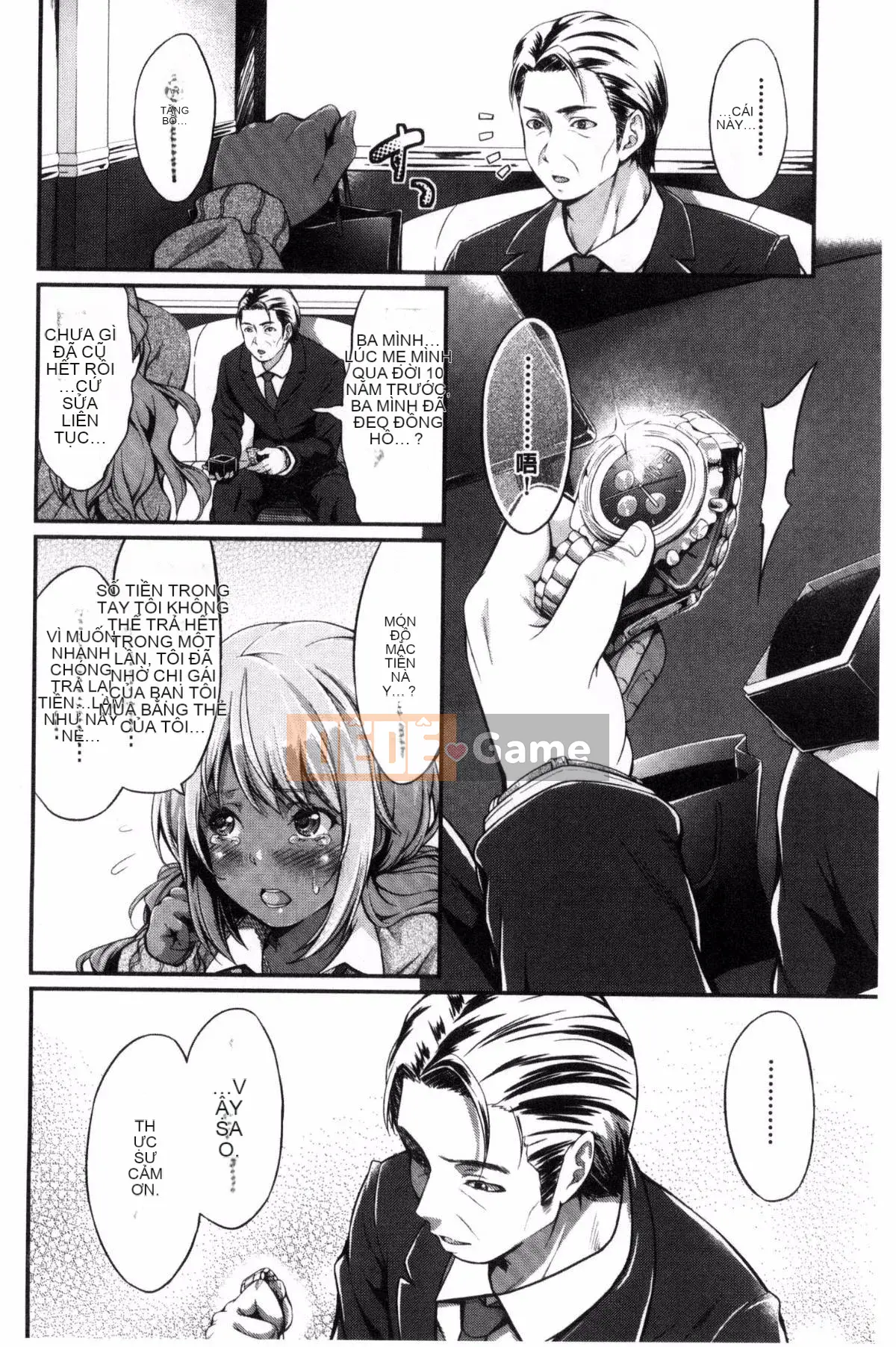 [Wind Workshop][Kimura Neito] Đôi môi ướt