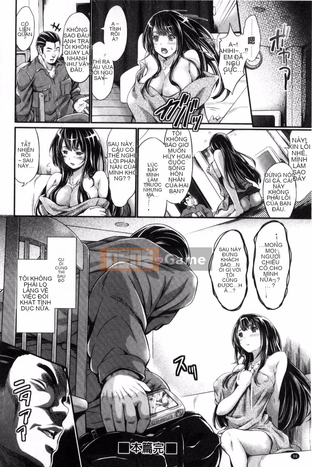 [Wind Workshop][Kimura Neito] Đôi môi ướt