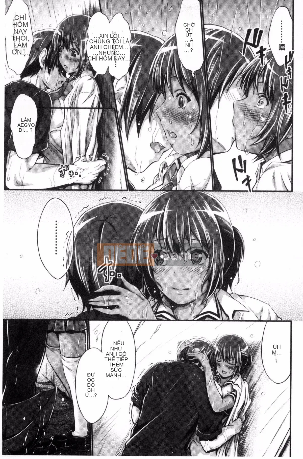 [Wind Workshop][Kimura Neito] Đôi môi ướt