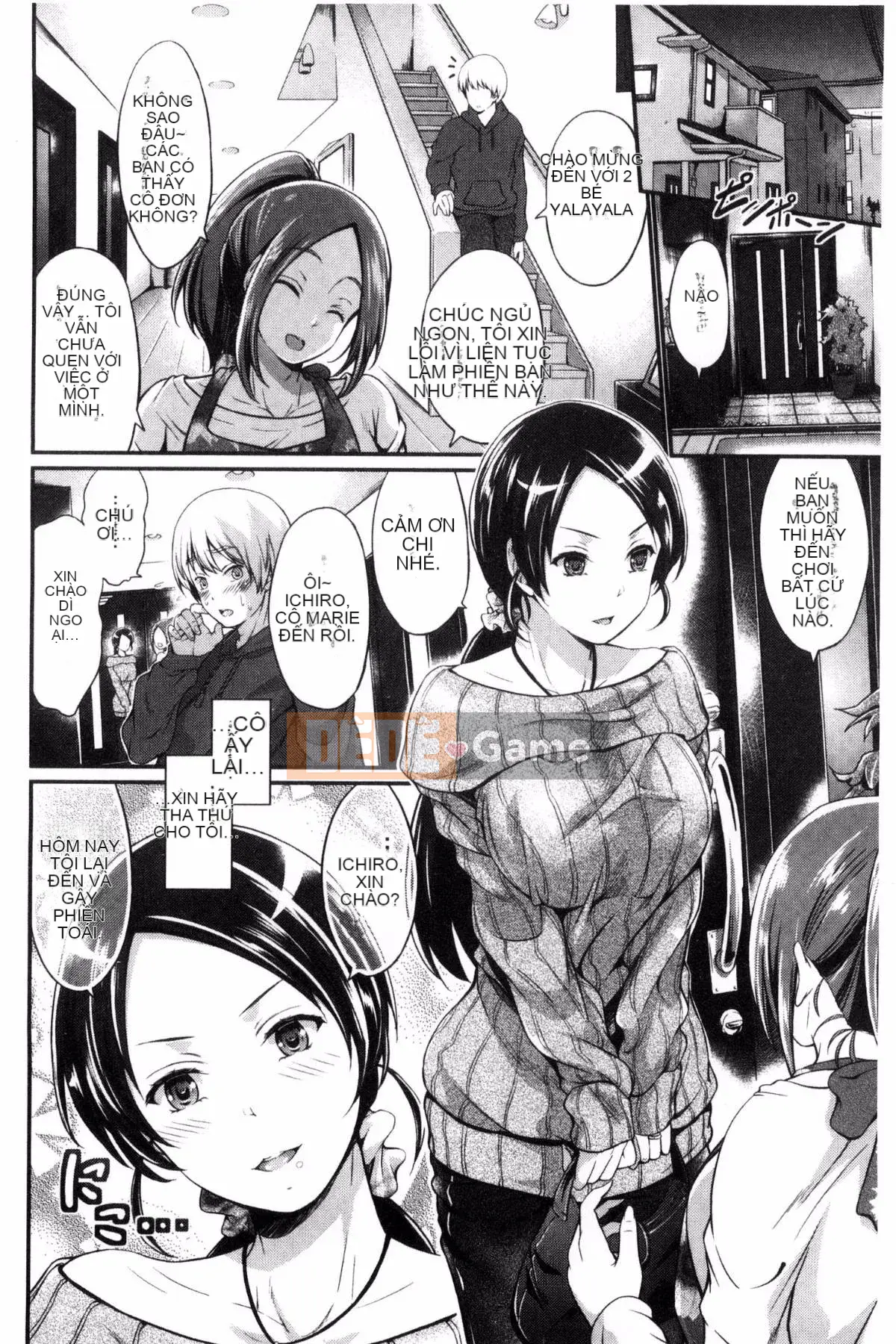 [Wind Workshop][Kimura Neito] Đôi môi ướt