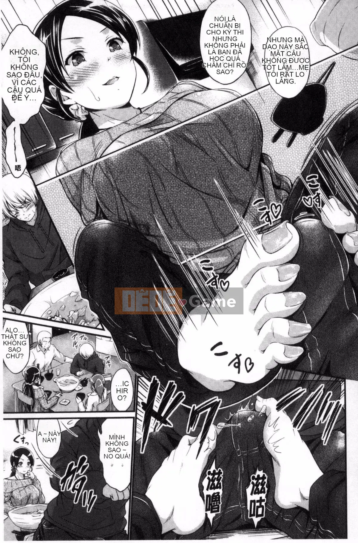 [Wind Workshop][Kimura Neito] Đôi môi ướt