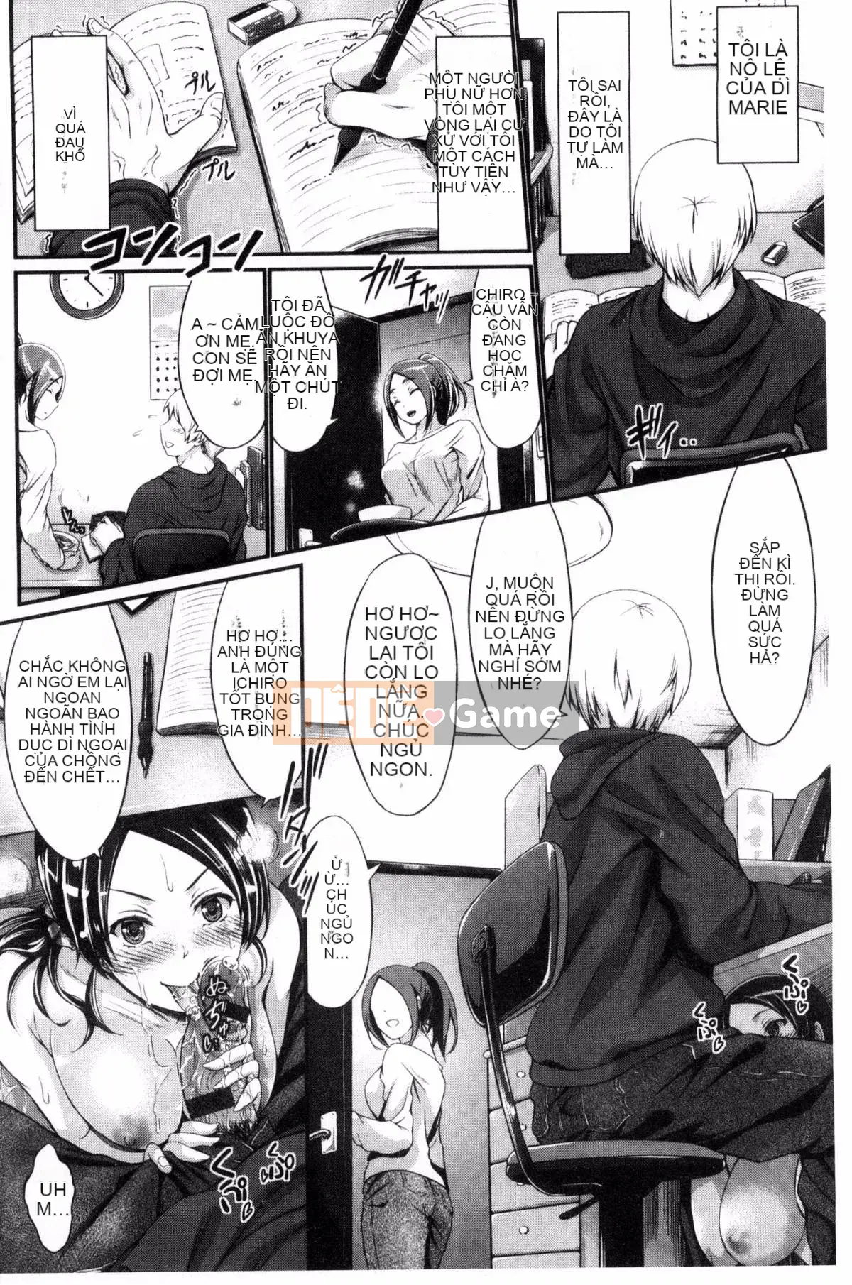 [Wind Workshop][Kimura Neito] Đôi môi ướt