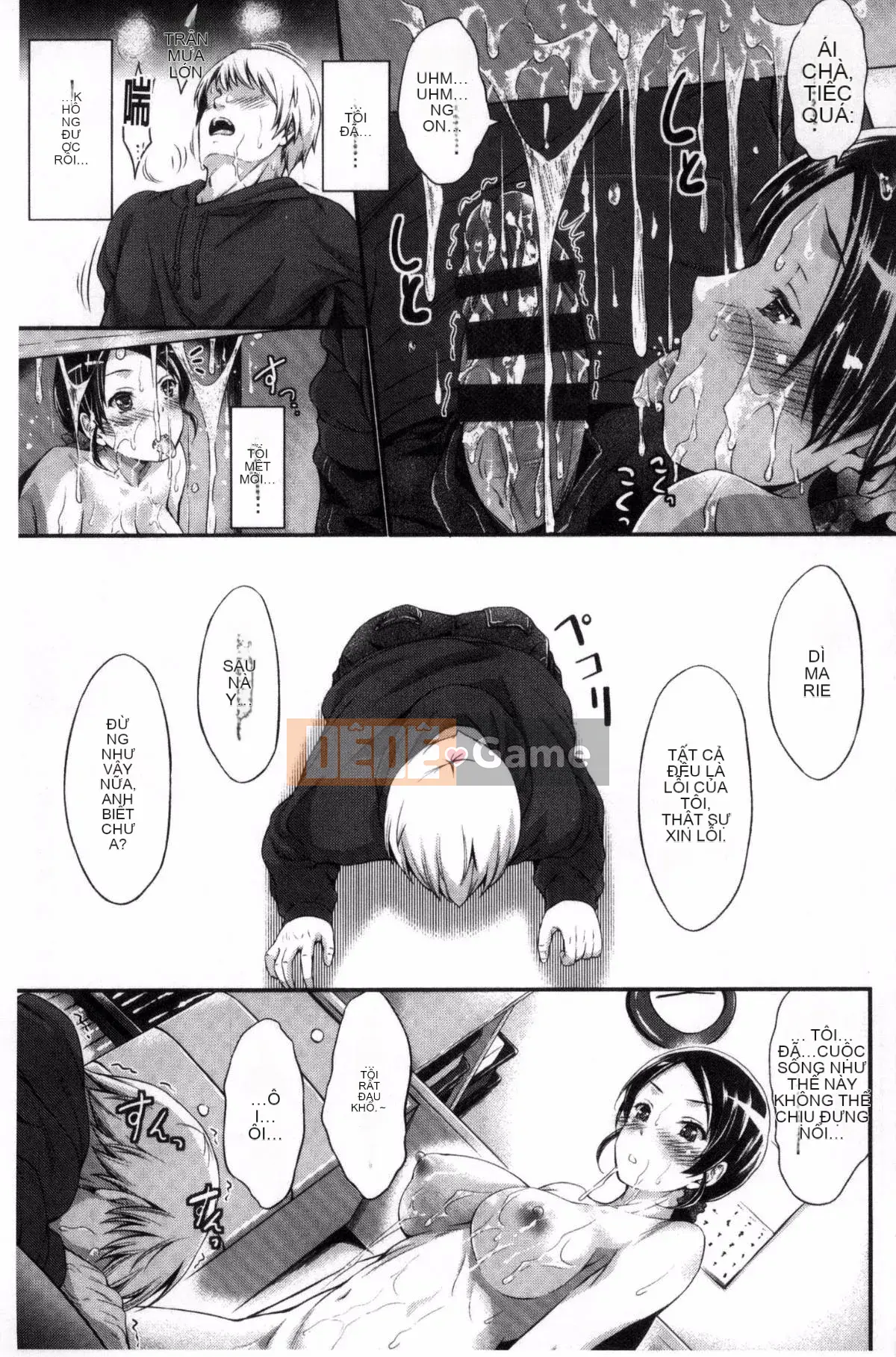 [Wind Workshop][Kimura Neito] Đôi môi ướt