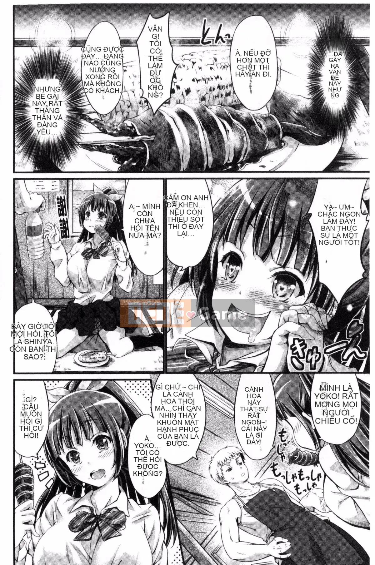 [Wind Workshop][Kimura Neito] Đôi môi ướt